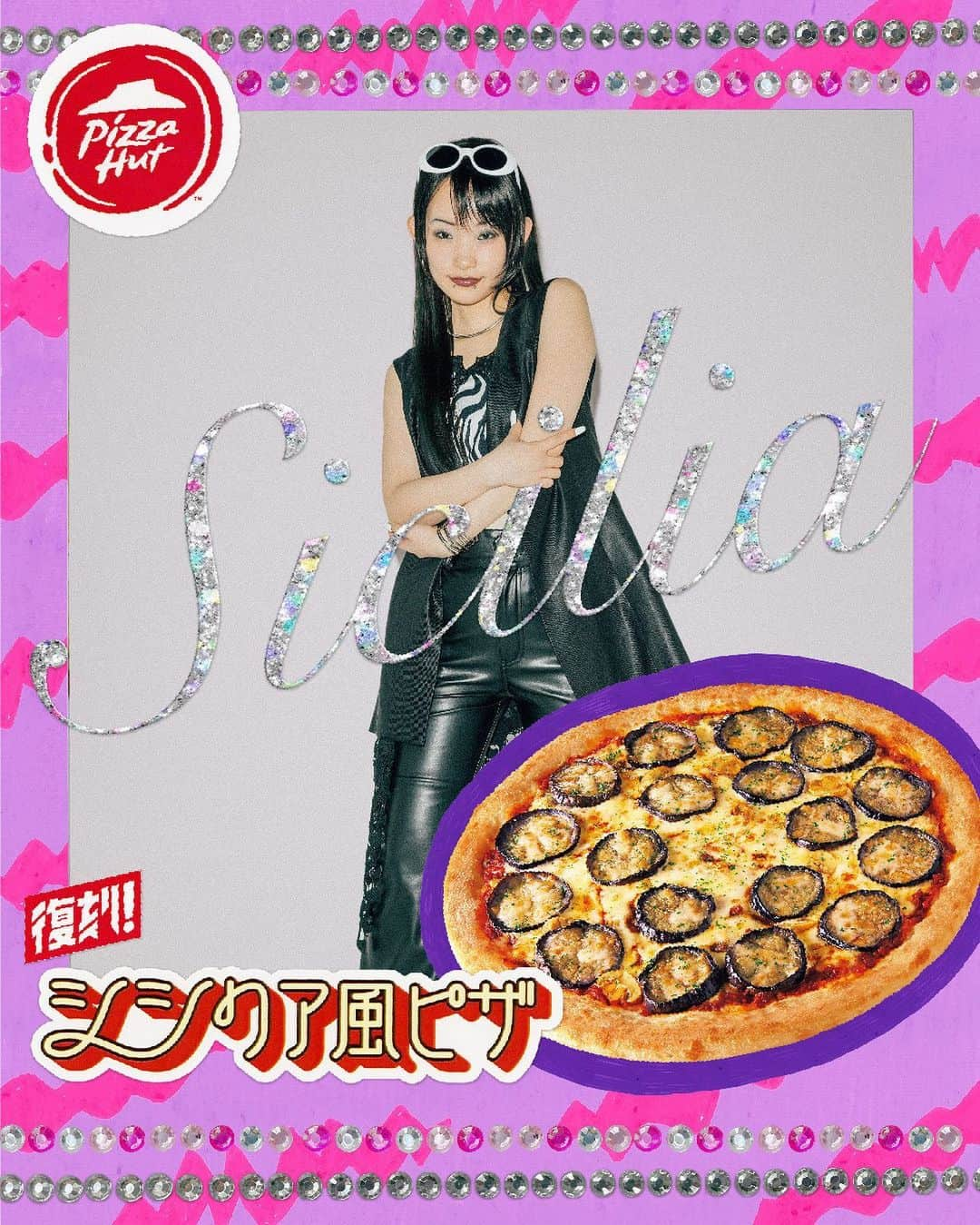 ピザハットさんのインスタグラム写真 - (ピザハットInstagram)「💜イケてる！シシリア💜   復刻シシリア風ピザ🍕 ✖️ゼブラ柄ファッション🦓  ／ 特製ミートソースに フライドナスをトッピング🍆 当時人気承知のリバイバルピザ🍕 ＼  #ピザハット の #復刻90s 発売中！😆  アナタは、 #どの90年代ピザが好き ？💖  ‐‐‐ ブランドアンバサダーの #水曜日のカンパネラ #詩羽 さんがそれぞれの商品をイメージした 4つの90年代ファッションを忠実に再現した TVCMもIGリールにて公開中📺 こだわりのスタイリングも見どころですっ🌈  #復刻90s #シシリア #アイダホスペシャル #バーベキューチキン #ダディー二 #復刻レジェンド4 #エモい #90年代」7月27日 12時13分 - pizza_hut_japan