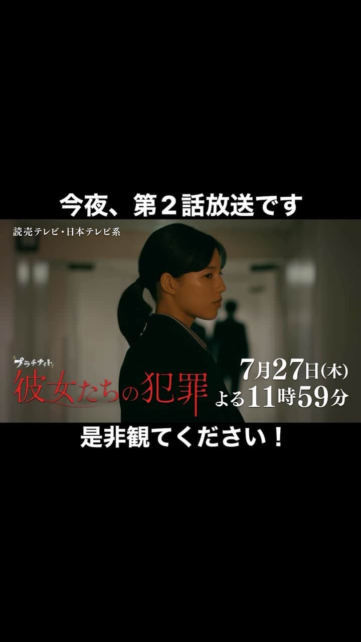 のインスタグラム