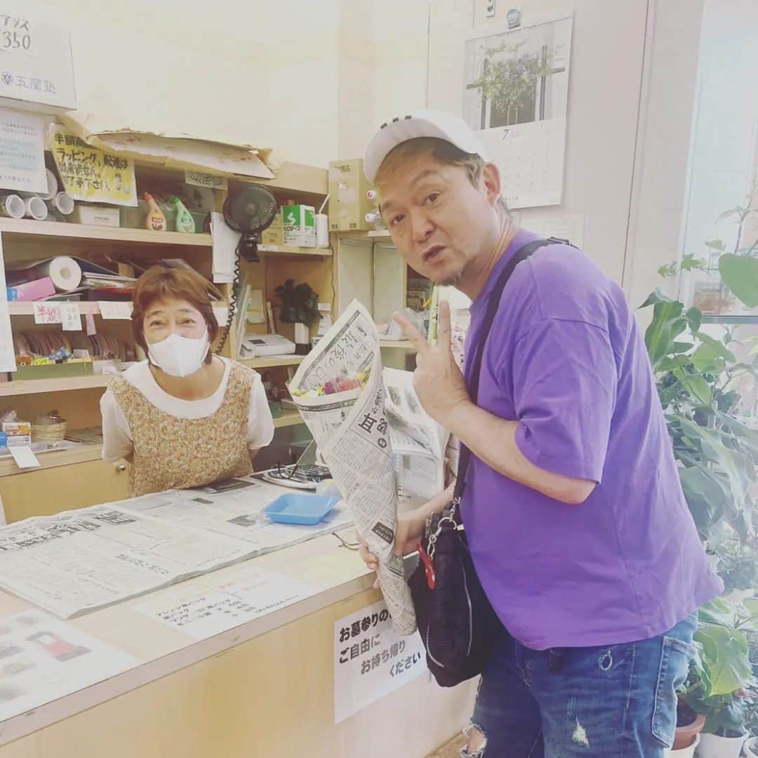 松本隆博のインスタグラム：「。⁡ ⁡五所生花店なう⁡ 花買って、勝ちゃんと⁡ ⁡話してきます👋。⁡ ⁡⁡ ⁡還暦少年 松本隆博⁡ ⁡」