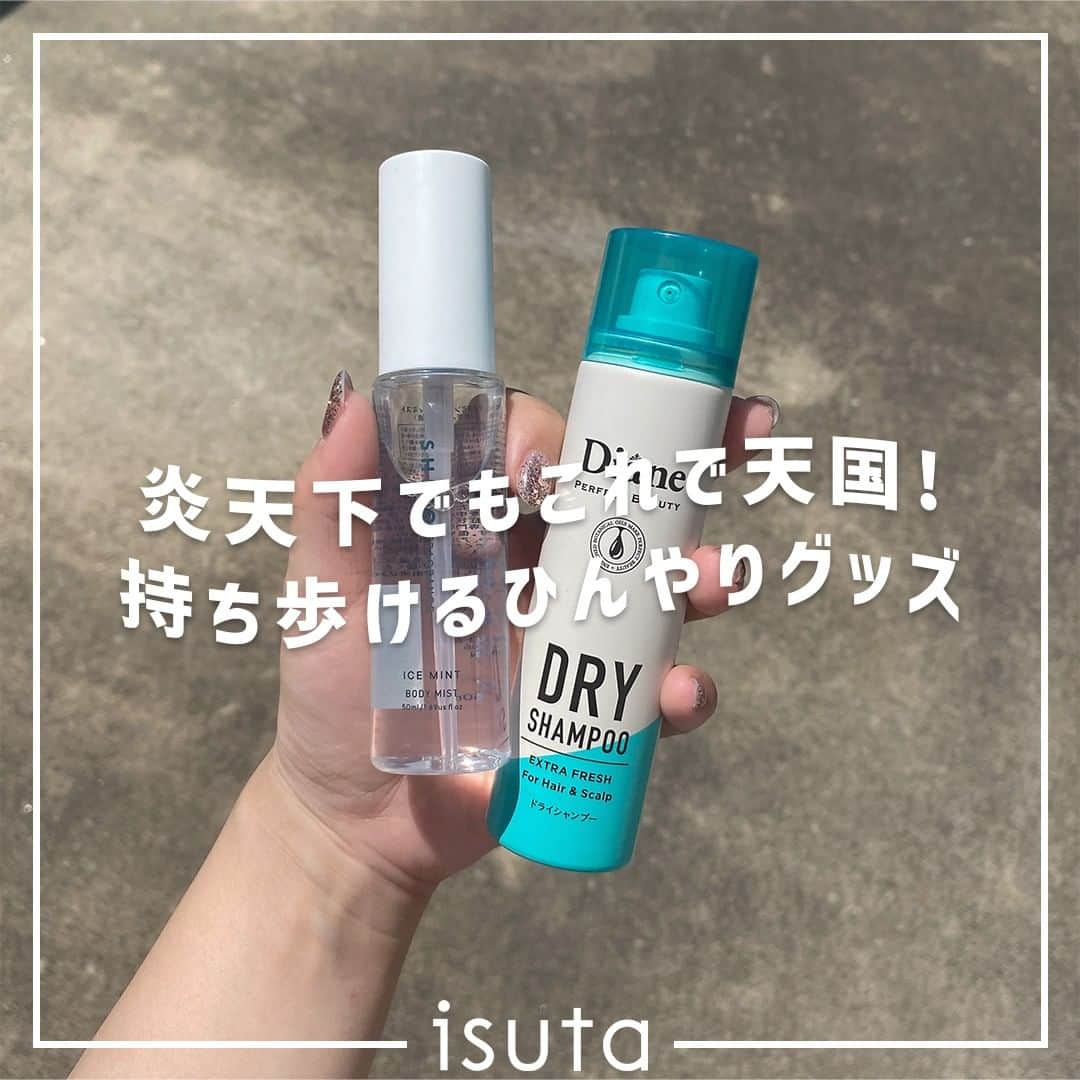 isutaのインスタグラム