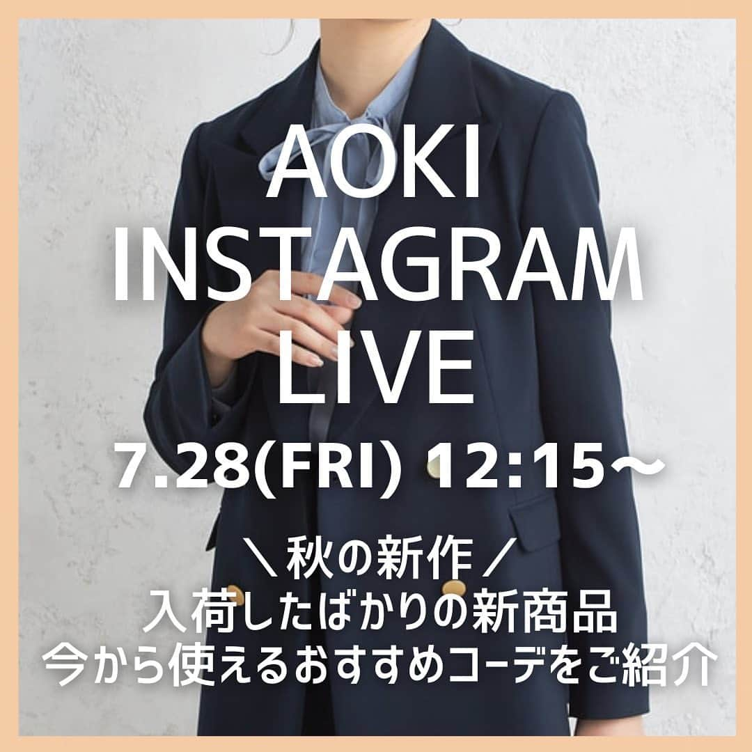 AOKIのインスタグラム