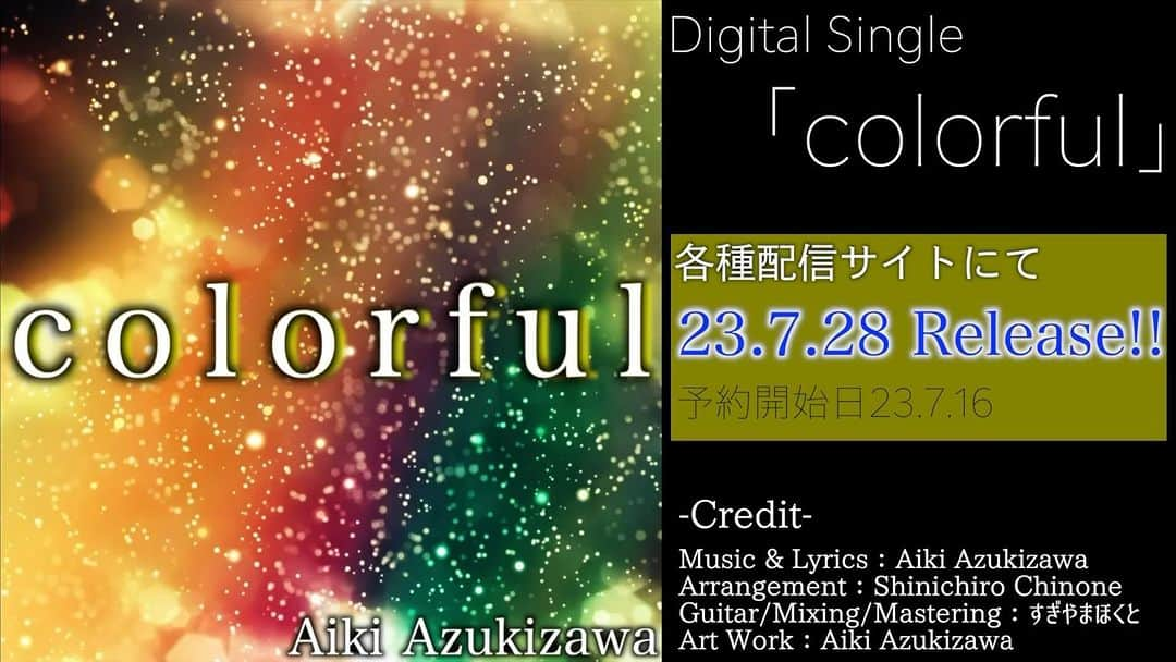 小豆澤英輝のインスタグラム：「デジタルシングル「colorful」  いよいよ明日、 7/28(金) リリース📱 各音楽配信サイト、サブスクで配信です！  小豆澤英輝のポップロックチューン！！ 毎日聴きたくなる、とびきりハッピーな１曲！ 彩りに溢れる日々をテーマに 心弾むラブソングをあなたに！  🔗 linkco.re/DCvcNHrD  ※リンクは7/28より有効  ［制作］ 作詞作曲/ジャケットデザイン ・小豆澤英輝 編曲 ・茅根信一郎(@chinone_desuo ) ミックス/マスタリング/ギター ・すぎやまほくと(@hokkun_desuyo_ )  #オリジナルソング #オリジナル曲 #シンガーソングライター #colorful #小豆澤英輝 #小豆澤英輝colorful」