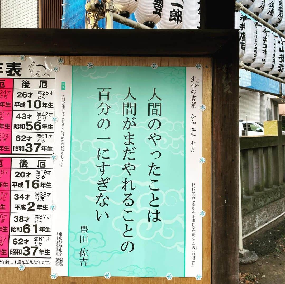 橋本塁さんのインスタグラム写真 - (橋本塁Instagram)「東京おはようございます！ 中目黒→代官山→渋谷→原宿→青山→恵比寿朝ラン10km終了！ 今日も晴天で走りやすかったです！ 心身ともに健康で。 今日は一日事務仕事！ #stingrun #朝ラン  #adidas #adidasultraboost  #run #running #ランニング　#心身ともに健康に #ジョギング #東京」7月27日 6時02分 - ruihashimoto