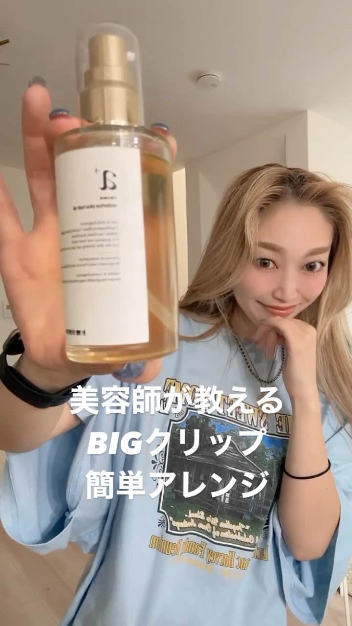久保山香奈のインスタグラム
