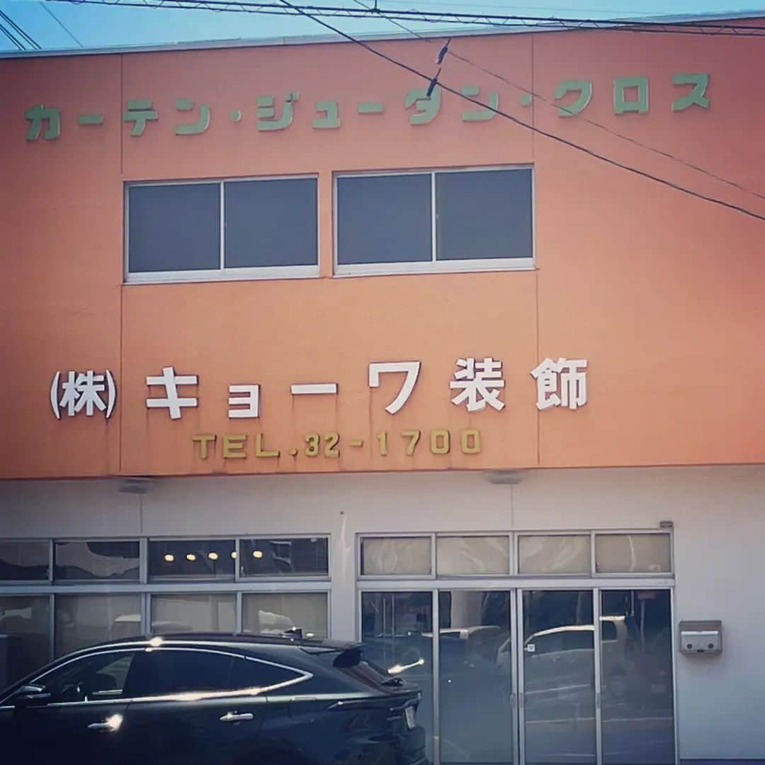 松本隆博のインスタグラム：「…⁡明日は肉食⁡。」