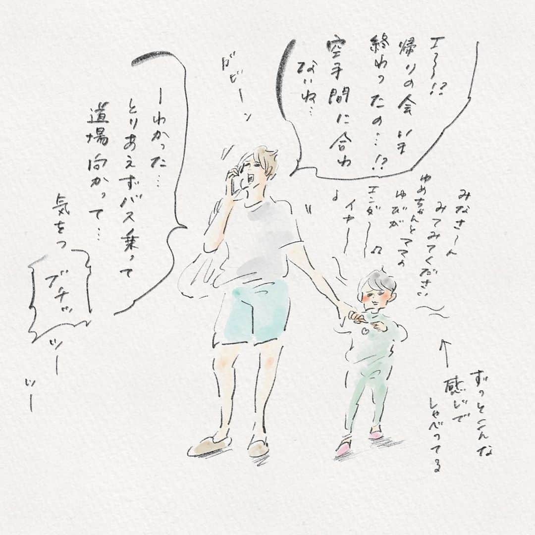 横峰沙弥香のインスタグラム