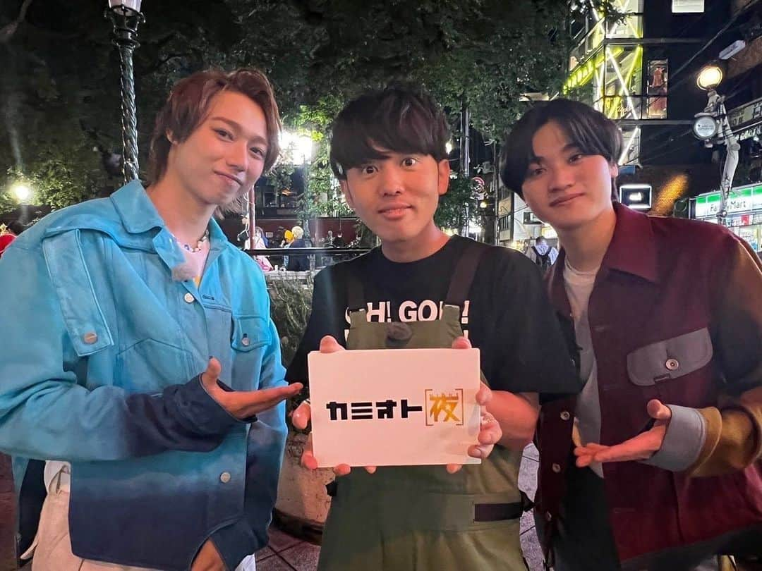 樋口大喜のインスタグラム：「23.07.27. #カミオト夜 今週のゲスト  #MAZZEL SEITO KAIRYU . SKY-HI率いる #BMSG より BE:FIRSTに次ぐボーイズグループ として誕生したMAZZEL！ . 彼らのルーツを探るべく 大阪の思い出の地を街ブラ！ . 7/27（木）深夜1時59分放送！」