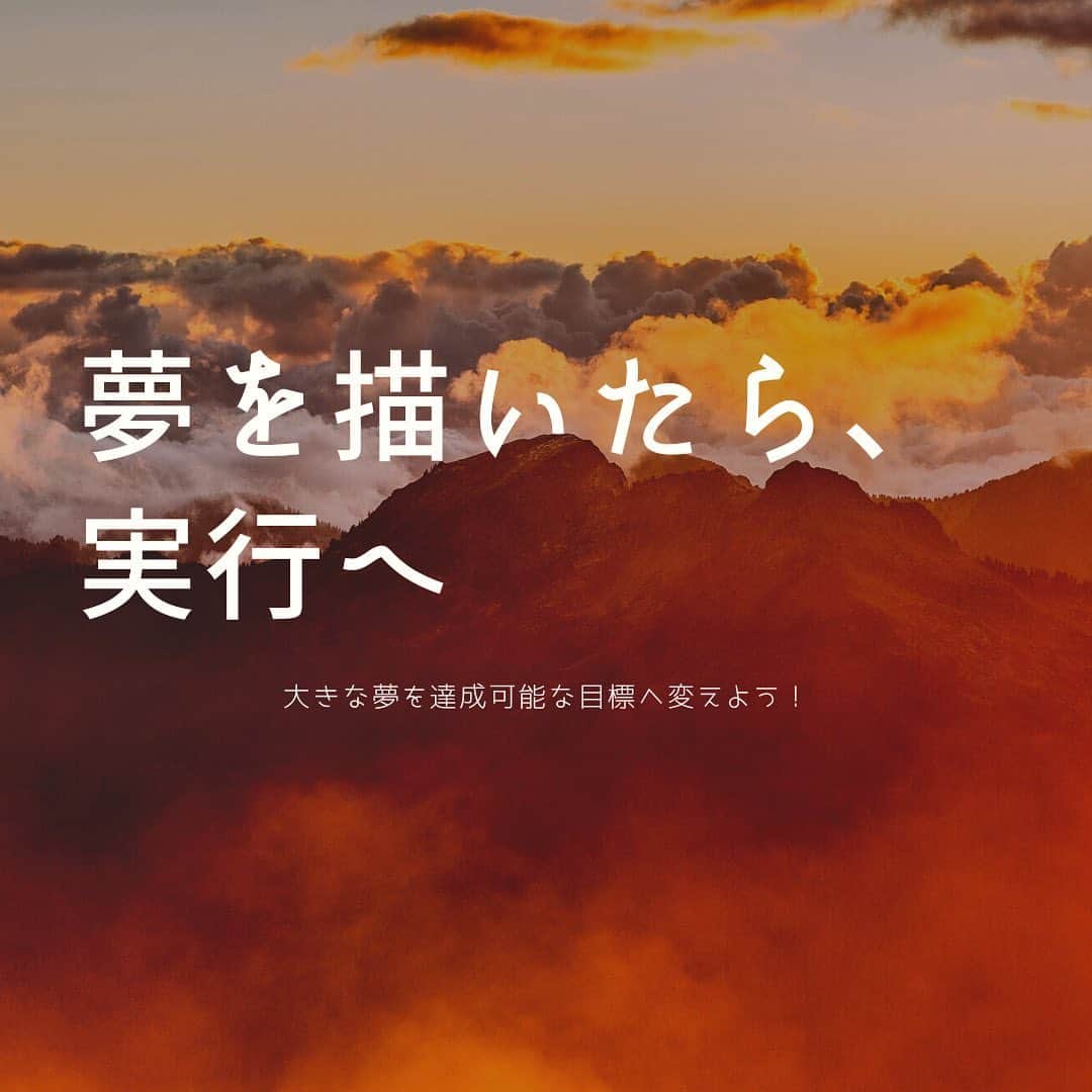 新井里茄のインスタグラム：「【株式会社Climbers 設立報告】  この度、私、新井里茄を代表とする株式会社Climbersの設立をご報告いたします。  Climbersは、社会において成長や挑戦を追い求める個人の人生を応援し、自己実現を実現することを目指す会社です。  当社の理念は、会社やこの会社に携わる人々が常に目標に向かって登り続けることです。 人々が自己の可能性を信じ、自身の成長や幸福感を追求することが重要であると信じています。  そのため、Climbersでは、個人の成長や自己実現を支える様々な取り組みを健康管理、ゴルフ、トレーニングを通して行ってまいります。  自分の思いを実現するために、周りの方々の力をお借りしての今回の会社設立となりました。 とても感謝しております。  これを機に私自身、より成長していきます！  2023.7.26  #なぜ昨日投稿しない #偶然と必然が重なり一粒万倍日 #オープン日も一粒万倍日 #引き寄せ半端ない」