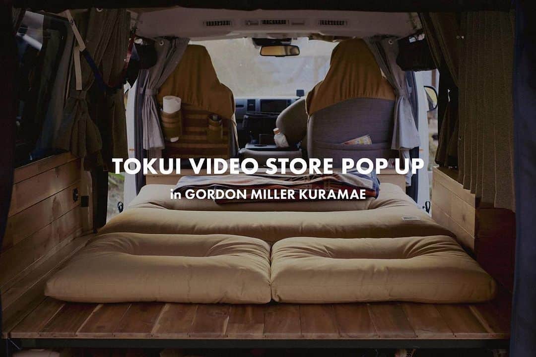 徳井義実さんのインスタグラム写真 - (徳井義実Instagram)「僕の愛車Gordon Millerのお店でポップアップをやらせていただくことになりました！  おしゃれなハイエースはもちろんGordon Millerの他のタイプの車も見ることが出来ます。 そして、車中泊にぴったりなawesomeマットレスもハイエースや他の車と合わせてお試しいただけます。  もちろんTOKUI VIDEO STOREの通常のラインナップや新しいTシャツやパーカー、GordonMillerとのコラボアイテムなど、ふらっと見に来るだけでも楽しいと思います。  期間は 2023年8月5日〜8月27日  GORDONMILLER KURAMAE 〒130-0004  東京都 墨田区 本所 1-22-1 03-3626-5005  ・店舗営業時間　 11:00〜19:00  ・定休日　 火曜日  8月14日(月)と8月19日(土)は徳井も店頭におりますので是非遊びに来てください！ 11:00〜17:00 ※混み合った場合は整理券を配布する場合もあります」7月27日 10時51分 - tokui_yoshimi