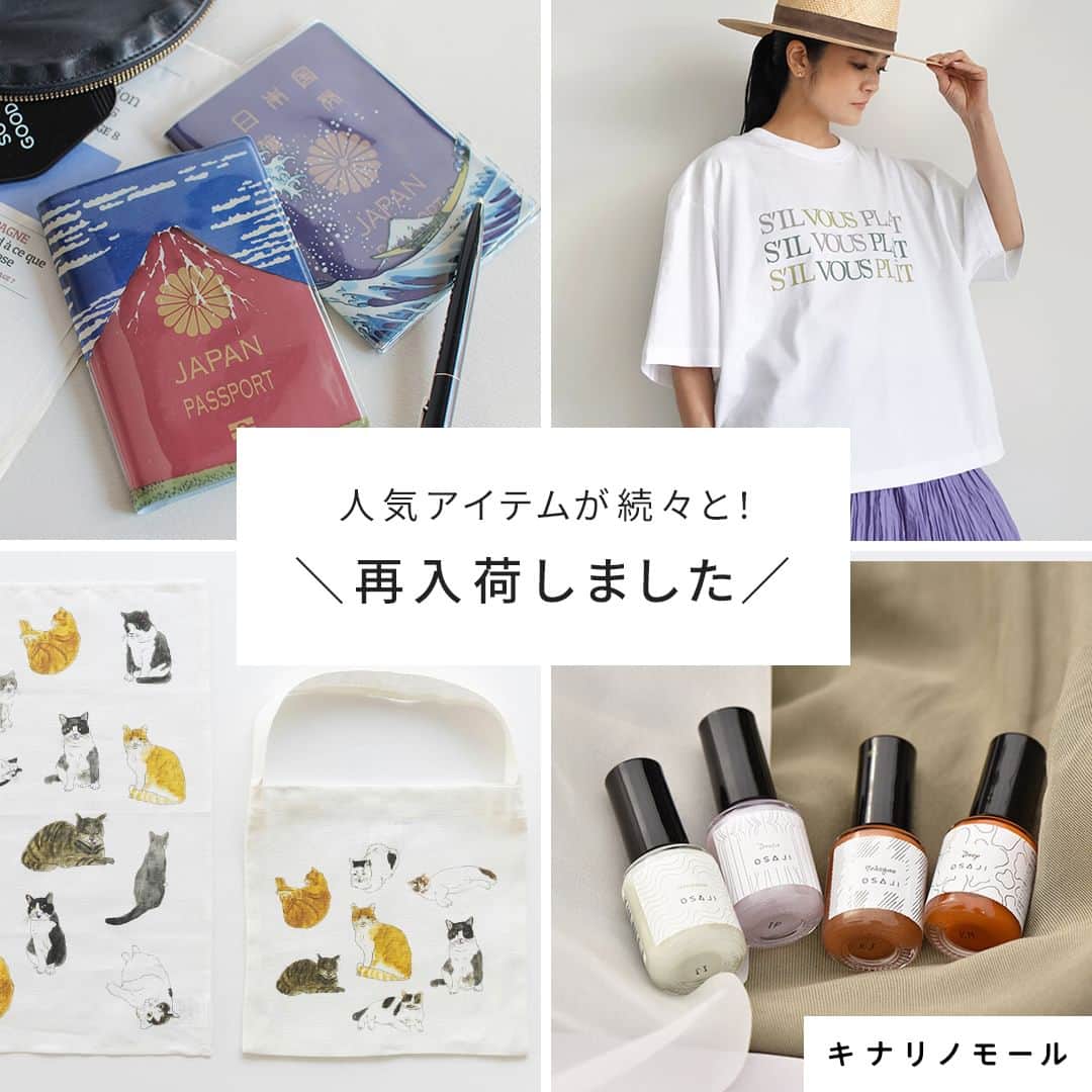 キナリノのインスタグラム