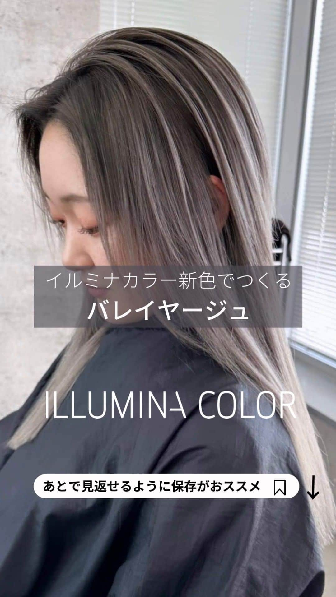 Wella Professionals Japanのインスタグラム