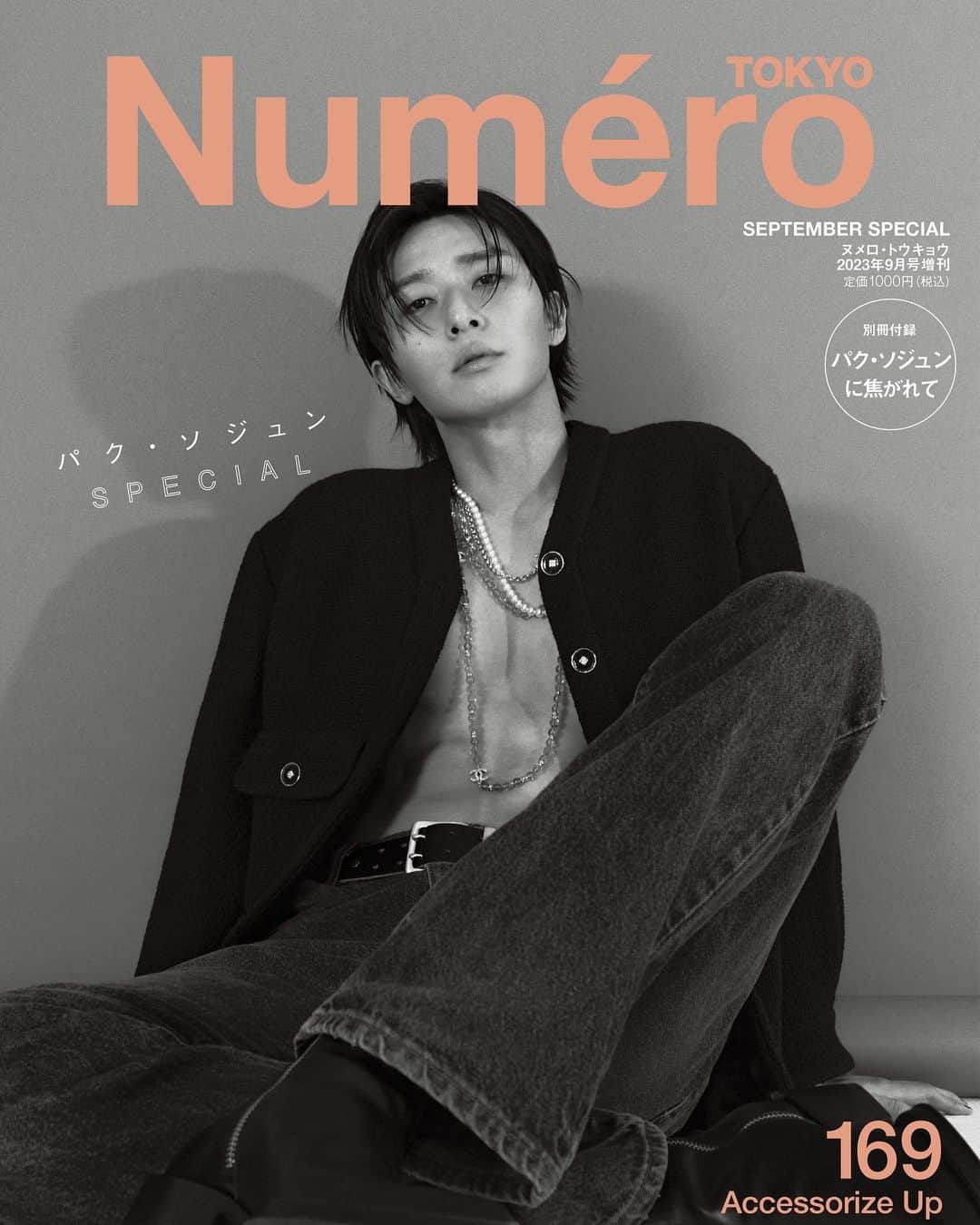 パク・ソジュンのインスタグラム：「@numerotokyo」