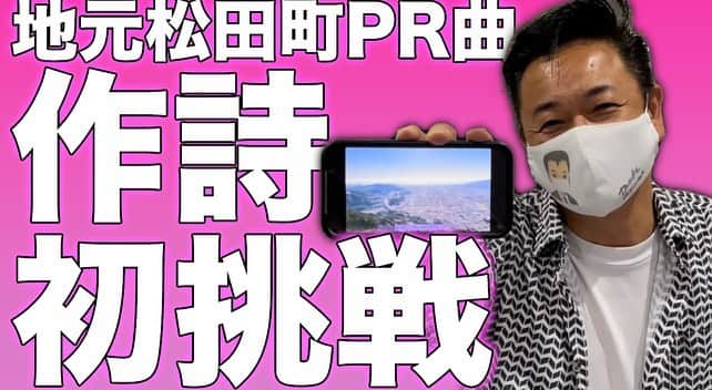 北川大介さんのインスタグラム写真 - (北川大介Instagram)「こんにちは^_^ YouTubeだいちゃんねる いつも応援ありがとうございます。 まもなく５００配信になります。 いろいろやってます。 なり切り朗読劇場 いま観たら面白すぎます^_^笑笑 最近のも視聴回数増やして欲しいですー」7月27日 11時28分 - kitagawadaisuke_official