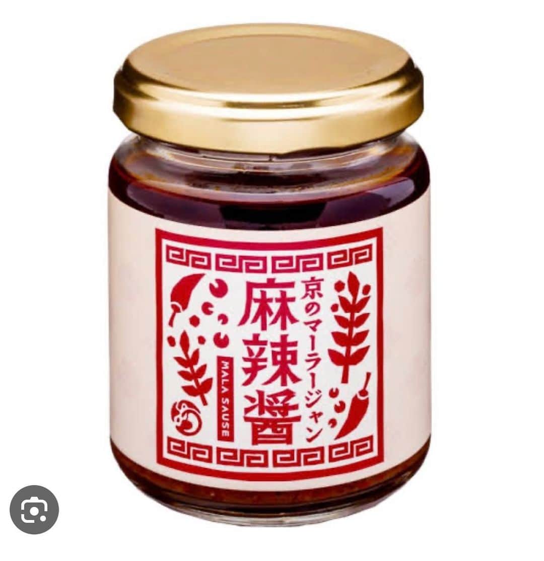 山本大樹さんのインスタグラム写真 - (山本大樹Instagram)「京都お土産で買ったこれめちゃうま！ ちょいからだけど、もうこれだけで成立するやーつ！！  出汁で炊いた大根にこれかけてうまうま！！  #ばや飯」7月27日 11時22分 - bayabaya0821