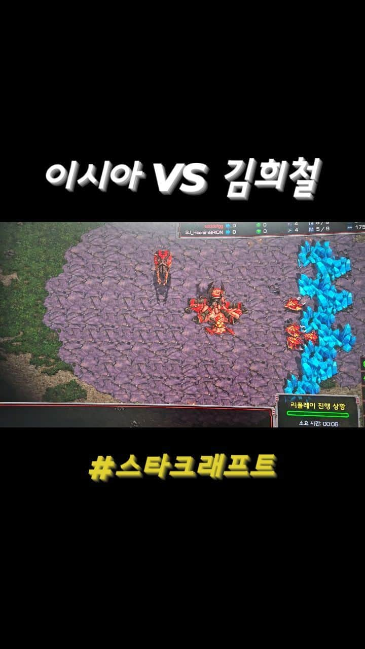 ヒチョルのインスタグラム：「패션게이머 김희철입니다🫡  얼마 전  이시아&김희철 VS 박정석 '스타크래프트' 대결에 대한 해명 및 핑계를 대보겠습니다  99년도 배틀 8, 울트라 6, 아카데미 200원, 스포닝풀 150원 시절 저도 로템, 아쉬리고, 쇼다운, 스노우 바운드 맵에서 나름 좀 쳤었죠  그땐 뭐 비트매니아, 갈스패닉, 건버드 2, 던전 앤 드래곤 등등 오락실 게임도 제법 잘했었답니다😌  암튼 그렇게 깝치고 살다가 <게임부록>에서 유상무형한테 패션게이머로 털리고, 이번 팀플에선 암것도 못하고 털렸죠🥲 핑계를 대자면, 전 팀플레이를 거의 안해봐서 할 줄 모릅니다🙄 팀플을 그냥 아예 🐶못하죠  이시아 VS 김희철  총 3판을 진행했으나 시아의 스케줄이 워낙 바쁘고, 혼자 편집까지 다 하느라 시간이 없는 관계로 1:1은 올리지 않았답니다  - 사건은 여기서 시작됩니다 -  제 친구들, 주변인, 매니저, PD, 광고주 등등 나 스타 왜 이렇게 못하냐고..😟  <아는 형님> PD형이 오늘 제 대기실에 오더니 "우리 희철이. 촬영장에선 날라다니는데 스타에선 영....😮‍💨"  심지어 제 어린 소녀팬분들은 버블에 "오빠. 우리 아빠가 오빠 스타 드럽게 못한대요ㅠㅠ"  그래서 이시아님과 합의하에 직접 찍어 올립니다ㅋㅋㅋㅋ  우리 업계에선  XX!! 게임 X같이 하네!! 👈 극찬 님 게임 왜케 못함??ㅋ 👈 분노 조절 안됨  🙂🙃🙂🙃🙂🙃🙂🙃🙂🙃🙂🙃🙂🙃🙂🙃  확실히 민속놀이다 보니까 연락이 엄청 많이 오더라구요 그래서 이런 해명(?)을 하게 됐습니다🤣🤣  안그래도 지금 정석이(영웅토스)랑 얘기하고 있는게  "연예인 스타크래프트 대회를 열면 어떨까??"  얘기를 꺼내니 제가 모델인 '이보 ICL' 쪽에서는 후원하겠다며! 정석이 아는 분께서도 후원을 해주시겠다고!!😍🤩  당연히 해설자, 캐스터도 정식으로 섭외를 해야겠죠 뭔가 스케일이 커질 것 같긴하지만, 제 사비를 털어서라도 한번 해보고 싶네요  하아.. 이럴 때 온게임넷이 있었어야하는데 엉엉🥺😭  암튼, 우리 모두 옛 추억에 잠기며 살지 않습니까🤗 저 역시 추억을 먹고, 그 회상으로 행복해하는 아재이니☺️ 근데 정말 <연예인 스타 대회> 재밌을 것 같지 않나요?! 민속놀이라 이게 또 훈수두는 재미가 쏠쏠하거든요😏  어차피 우승은 규현이겠지만....😔 . . #스타크래프트 #이시아 #고해 #초코우유」