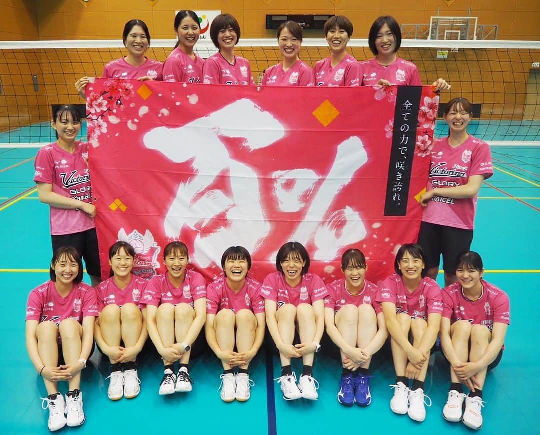 荒谷栞のインスタグラム：「・ 『 百% 』　やり切る！ #ヴィクトリーナ姫路#スローガン#百%」