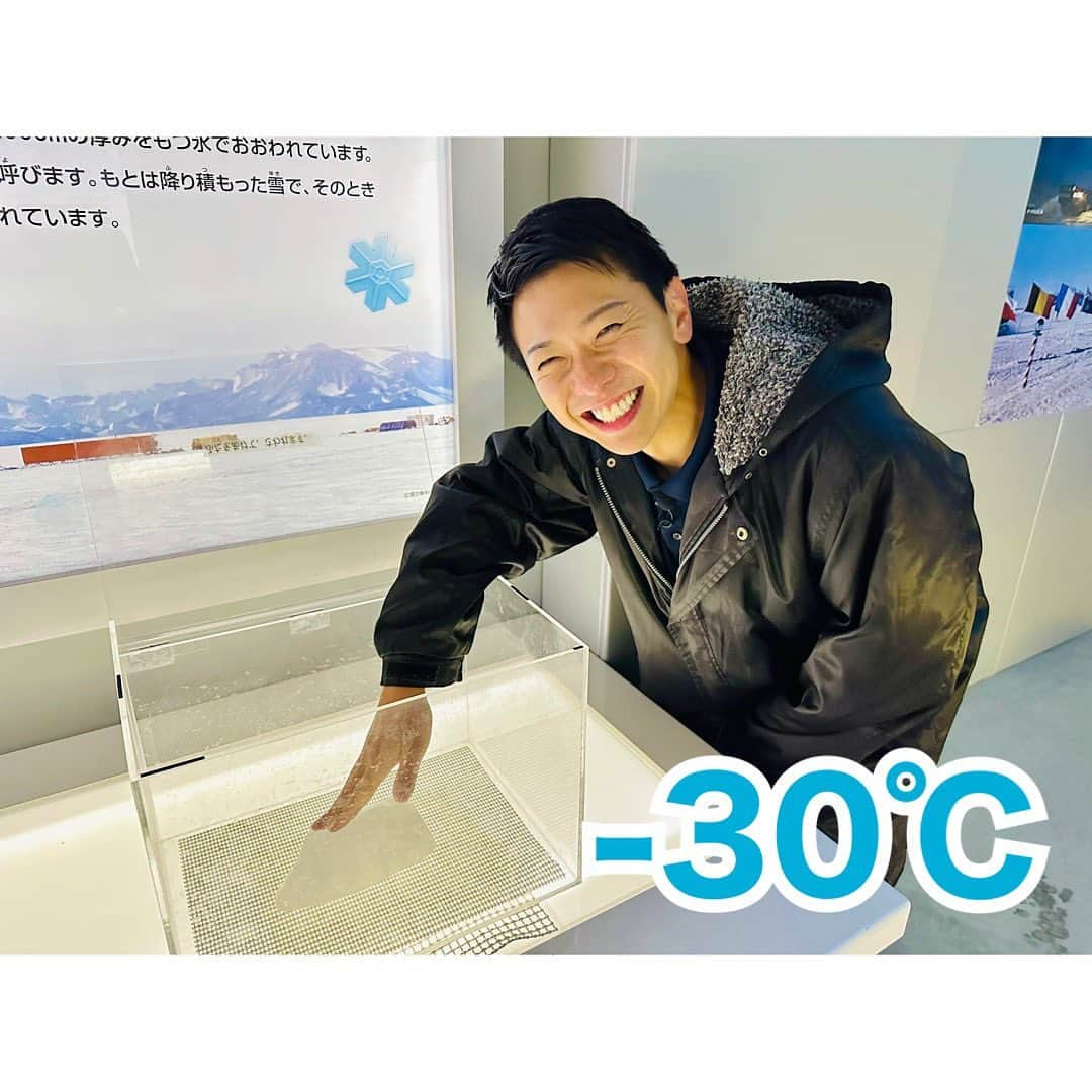 上坂嵩のインスタグラム：「温度差70℃！🥶🥵 . 今日の取材は、温度差70℃！！ . 朝は、#名古屋市科学館 で開催中の #極寒ラボ へ❄️ . -30℃超の寒さを体験！ 南極の氷に触れることもできます🧊 . . 午後は、最高気温38℃の一宮で始まった #一宮七夕祭り へ🎋✨ . ４年ぶりの完全復活ということで、 気温も会場の熱気も凄かったです🔥 . . #名古屋 #夏休み #科学館 #極寒 #体験学習 #祭り #祭 #七夕 #七夕祭り #一宮 #一宮市 #真清田神社  #メーテレ #アップ #アナウンサー #フィールドキャスター #ニュースワード #SDGs #SDGビジネスマスター #上坂嵩」