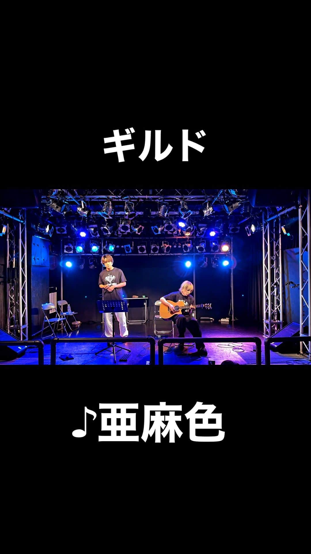 宏一のインスタグラム