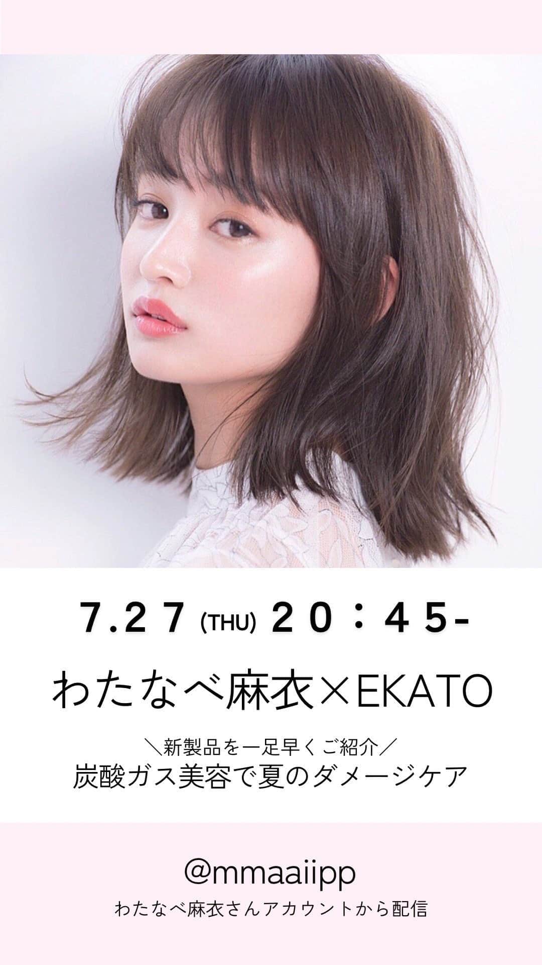 渡部麻衣のインスタグラム：「EKATOのPOP UPストアから♡ @ekato.jp」
