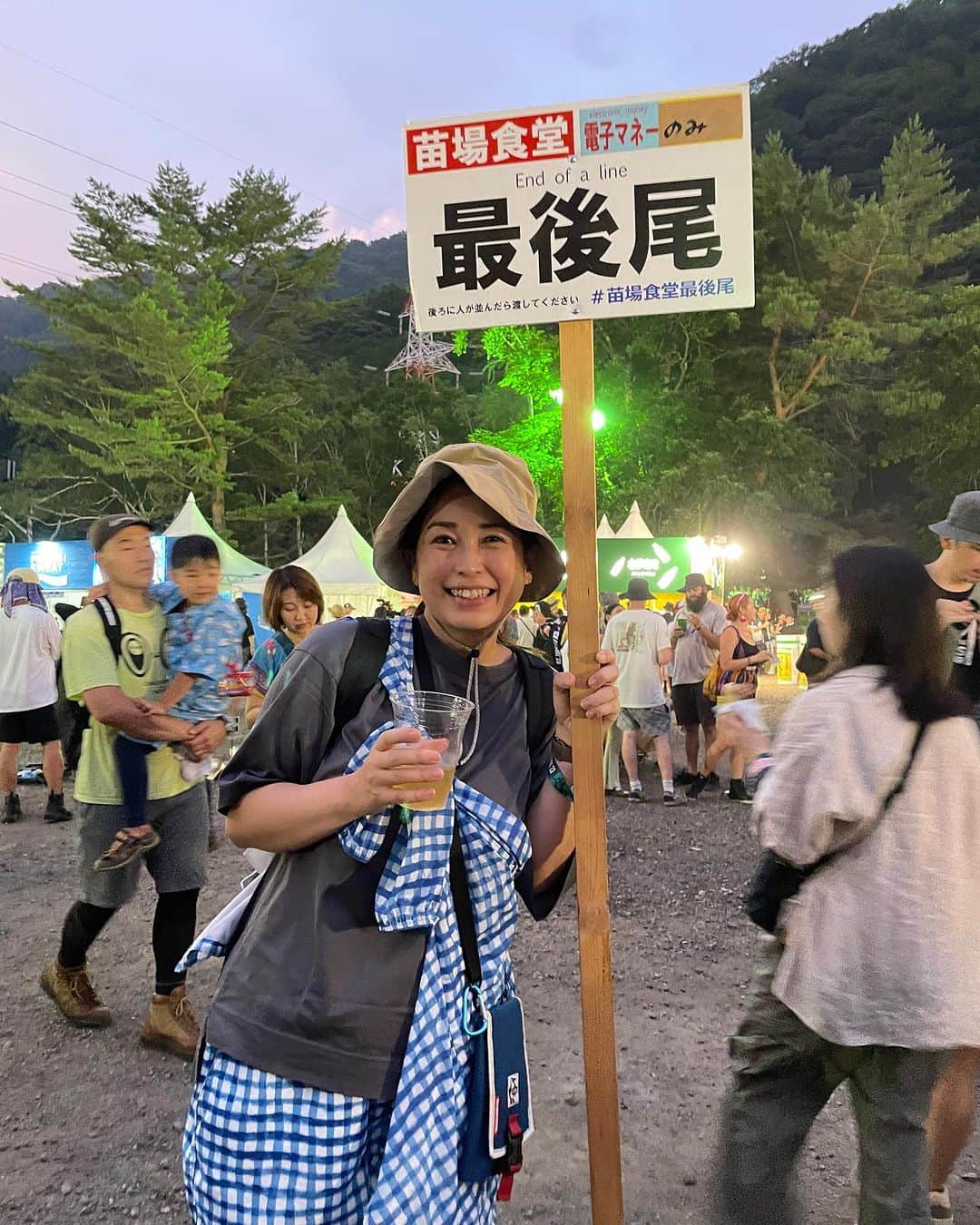 美甘子さんのインスタグラム写真 - (美甘子Instagram)「フジロック前夜祭に来てます。 明日から、ドラゴンドラで山頂のサイレントブリーズ、ステージ頑張ります☺️ #フジロック #fujirock」7月27日 21時28分 - rekish_mikako