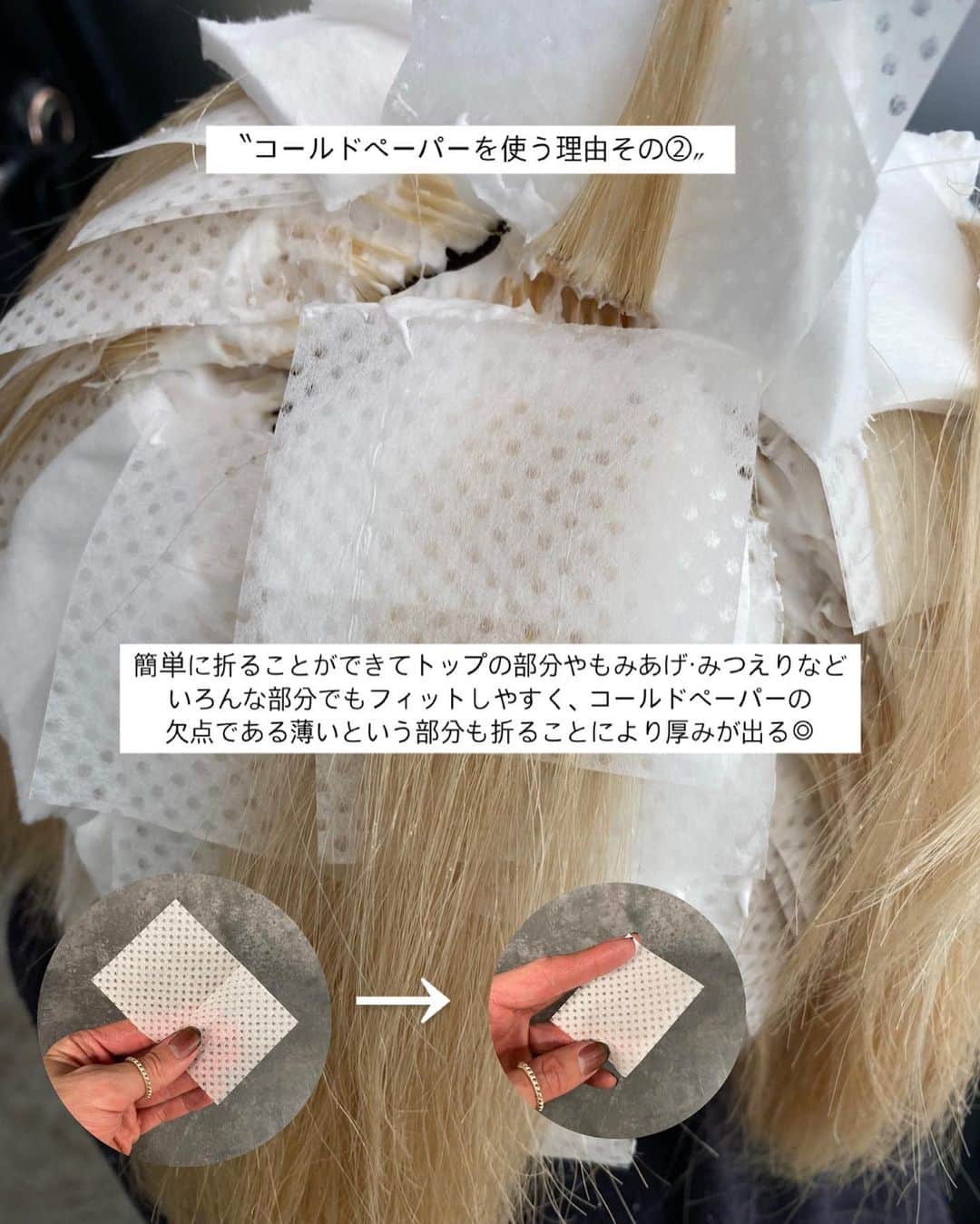 きぬがわひかるさんのインスタグラム写真 - (きぬがわひかるInstagram)「〝pale orange〟  ペーパーリタッチについて⇨  髪を守るというところでエバーメイトのコールドペーパーがお気に入りです‼︎  ペーパーが柔らかくブリーチ毛との繋ぎ目にフィットしやすいのもいいですよね✔︎」7月27日 21時50分 - hikaru.kinugawa