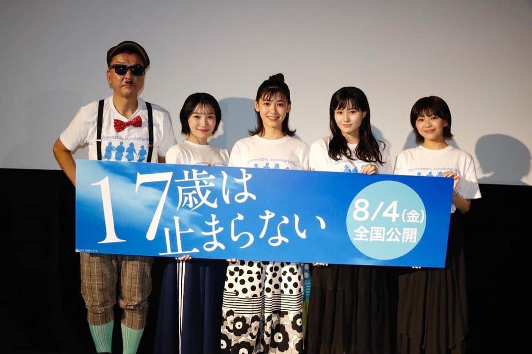池田朱那のインスタグラム：「. 映画「17歳は止まらない」 舞台挨拶ありがとうございました！ とっても楽しい時間でした︎︎⌄̈⃝  8月4日の公開初日舞台挨拶で またたくさんの方にお会い出来るのを 楽しみにしています！」
