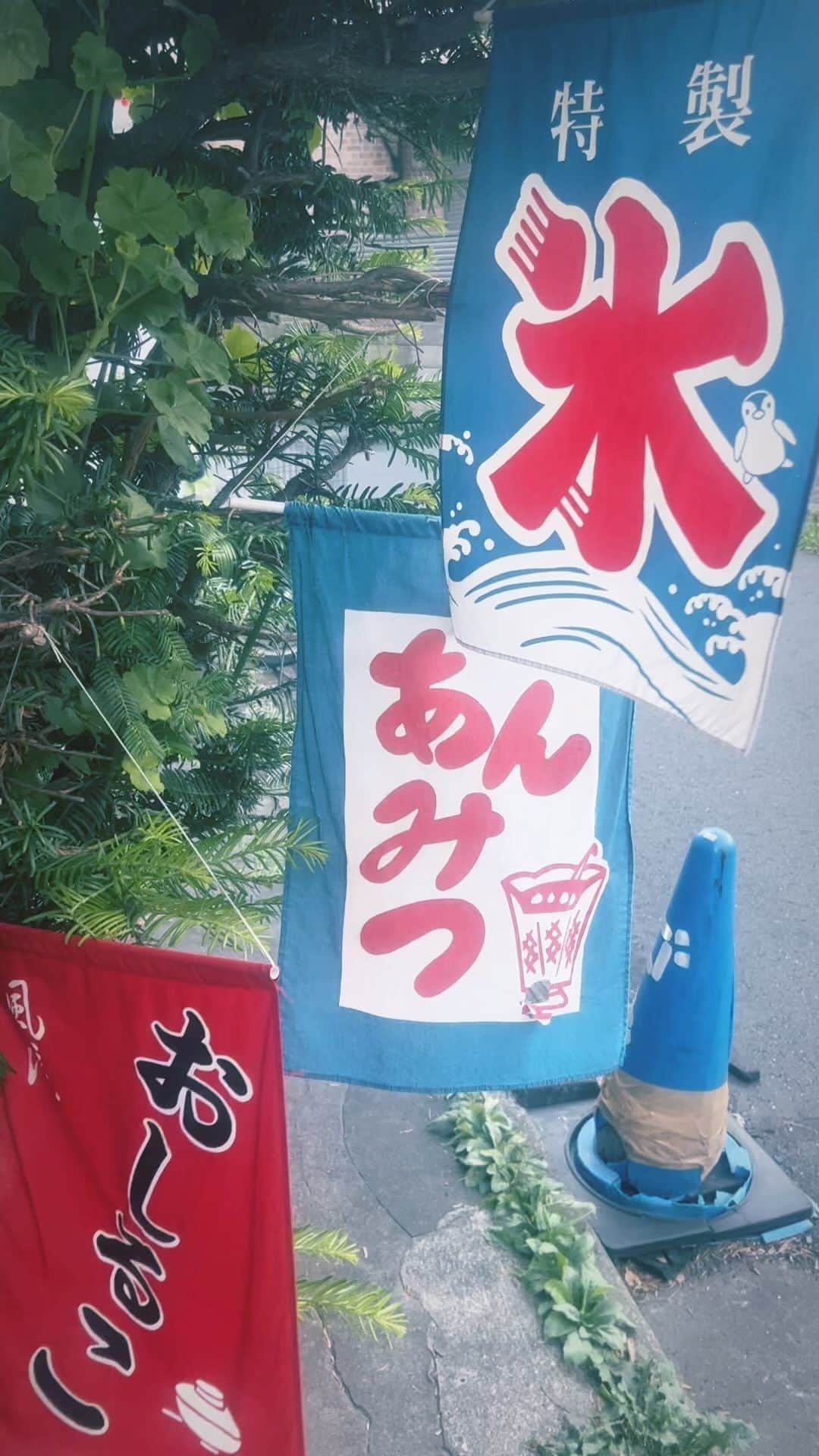 のインスタグラム：「🍉」