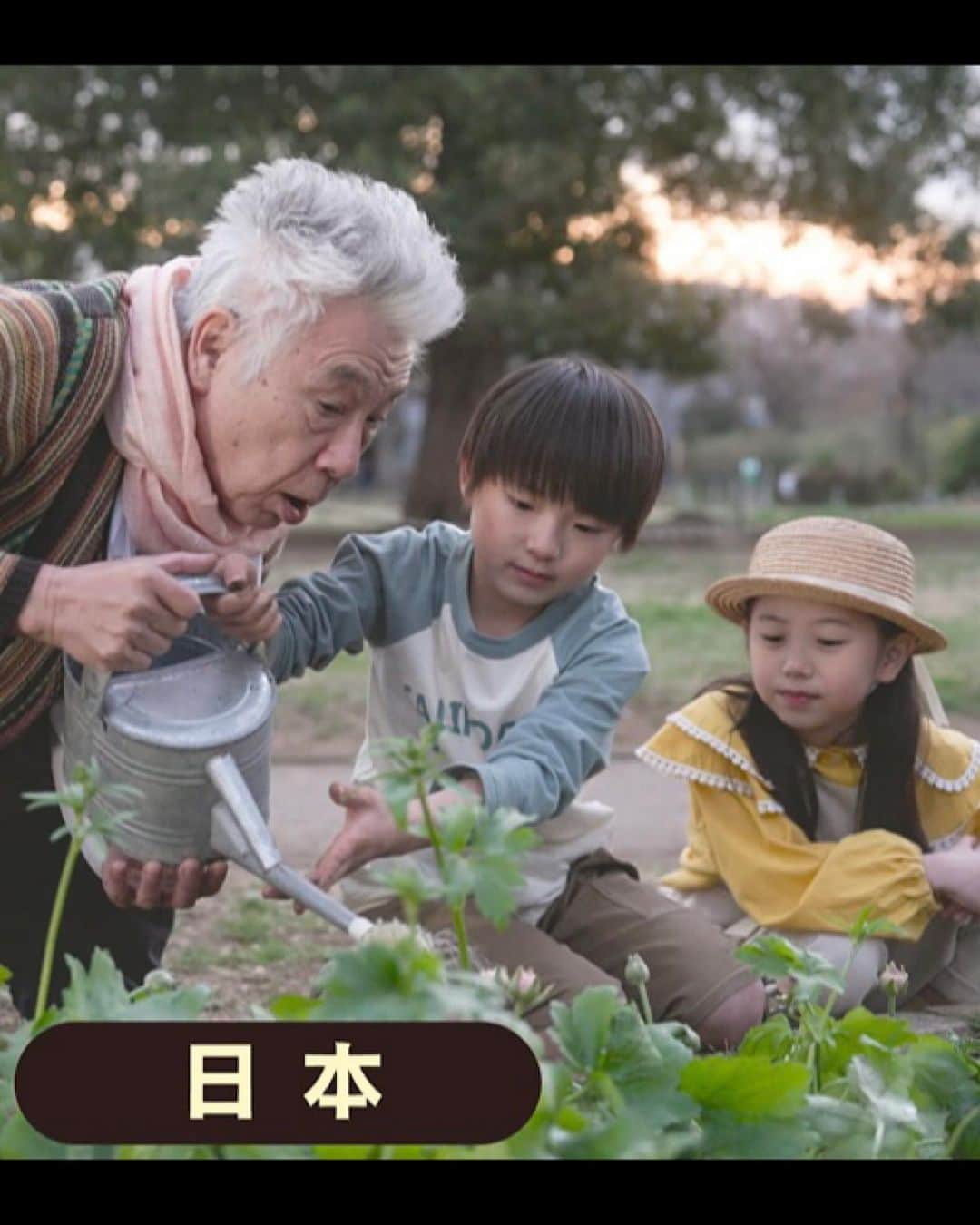 のインスタグラム：「あしたの朝9:25から Eテレにて🥹こちらに出演します。 ABUアジアこどもドラマというとっても素敵なプロジェクトです☝🏿📺  ブータン🇧🇹の作品もとても楽しみ！！」