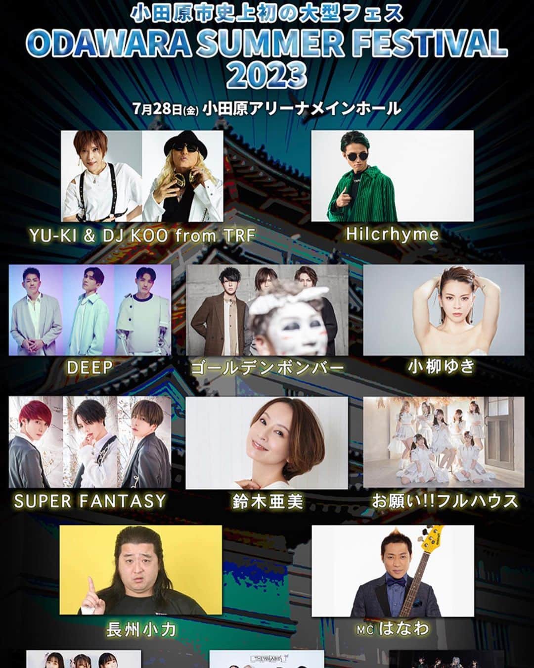 YU-KIのインスタグラム：「明日は第一回目の #小田原Summer Fes. 小田原だと箱根や静岡が近いから まさかの温泉にでも寄れちゃったら 当分都内には戻れなさそうw  サウンドチーム🎤🎧🕶️🧢 での出演になります  神奈川はもちろん 静岡在住の皆さんも近いよね？ 元気になってもらえるよう がんばるー🙌  ライブ参戦やお出かけの際は 充分な熱中症対策を🏖️  https://odawarasummer-fes.com/  #TRF30thyear #TRFYU-KI #odawarasummerfestival2023 #odawaracity」