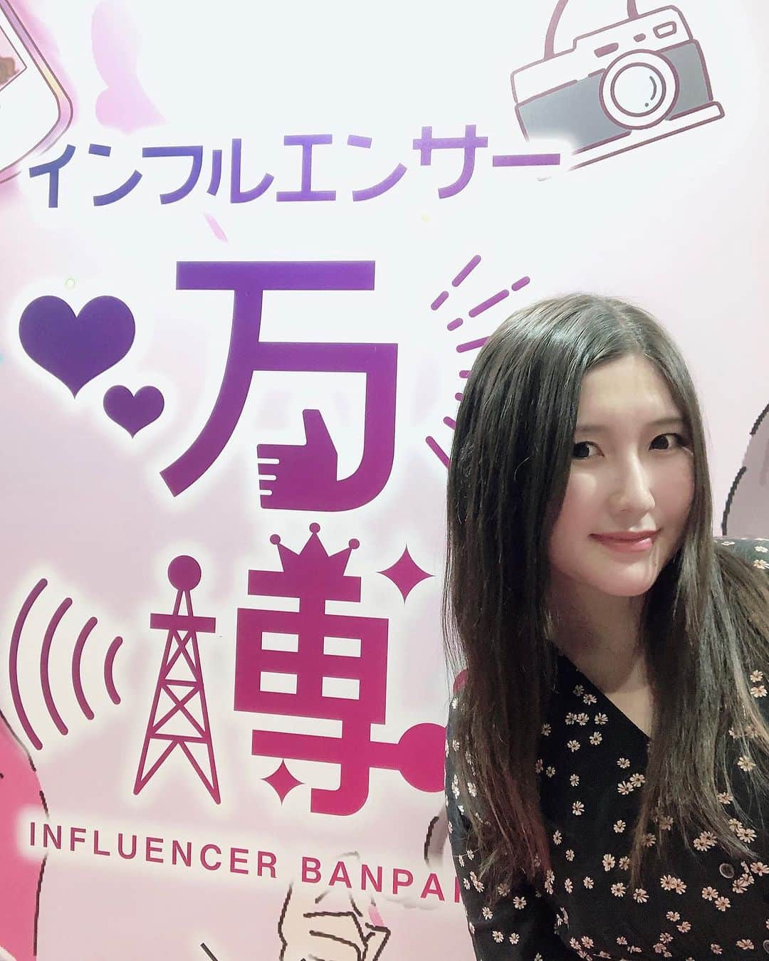 松丘雪那のインスタグラム：「. インフルエンサー万博に招待していただき、行ってきました☺️ たくさんブースがあって楽しかった！ Repezen Foxx, バーレスク東京の舞台とかもあって楽しかったよー！ 出店ブースさんとかを紹介するね！  @salonrise  前通っていたサロンさん☺️ 久しぶりに逢えたスタッフさんもいて嬉しくて嬉しくて半分踊りながら写真撮った笑 すっごく技術があるサロンさんだからみんな行ってみてね！ 私もまた行く予定☺️  @bijinbust.offcial  育乳サプリとかもあるバストケアサロンさん。 ブラとかも販売してるよ！  @aoyama_beall  すごい気になってた美顔器とエステサロンさん！ また投稿するね🩷  @masahidekawaguchi 酔いにくくなる！ 飲み物に少し入れるだけで、酔いにくくなるの！すごいよね☺️  ＠o2sanso_box 酸素カプセル！銀座にあるよ！  メディラウンジさん オンライン診療をしているところ！ 美容系に特化しているみたい！  WHITE EYEさま  TOKYOBEAUTYLABOさま  @billowy.official 本当にいいオールインワン化粧品だった！ 本当にこれ良かったー！！！ 本当に！！ （語彙力）  @smellmarket いけなかったけど、すごく気になるところ！！  ＠shirushi2017 こちらもいけなかったけれど気になる！  HIGHPHENさま  @yellowcab_official  @asugirl_official ここもいけなかった、、  @kinkasou_official  フルボ酸に包まれた植物ミネラルと熊本県山鹿市の天然温泉「さくら湯」が織り成すブースタ  @samurai_energy エナジードリンク！ すごく好きな味だった🩵  @QueenCasino_0 混みすぎてて行けなかったー😭  ＠masterprogress_offici ここも行けなかったの  @ecxia_white_shibuya  ホワイトニング！ 今度行くつもり♡  ヒューマンテックグループ クレープもらったの♡ ありがとうございました！   @aimeprotein  めっちゃくっちゃ美味しいプロテイン！！ 私チョコレート飲んでるよ！  @groupinjapan ホームケア美顔器やサロンがあるところ  @addfinity  ゆうちゃみプロデュースのミストローション！すごく馴染みよかった！  @omusakorice.shibuya  ななえママー！ と宮迫さん 本当に食べたかったけど売り切れ😭  キッチンカー屋号　スマイルデリ みんな曰く美味しかったみたい☺️  @kebab_box_j 私の大好きなケバブ🩷 いつも通り最高でした！！！ ありがとう！ @emre_yt_tokyo   @247lingerie_official 西浦ひかるさん #春木開さんがいたブース ランジェリーを販売してたけれど私のサイズなかった😭  @golftriggerofficial ゴルフ用品を販売してるところ   @lune__japan 膣ケアオイルがあるところ！ お姉様がいたのは多分ここ！   @doctor.h.umeda 水光注射とかできたのー！ 時間がなくてできなかったけど！ （あとやるところないって笑嬉しいお言葉、、）  ファムケアの話をして盛り上がった福岡から来ていた姉妹のお姉様方、一緒に行ってくれた @hamariiina ,仲良くしてくれたカナ ありがとうございました🩷 これからお世話になる方々もよろしくお願いいたします💛 . . . . . #インフルエンサー万博 #repezenfoxx #バーレスク東京 #美人 #フェムケア #酔い止め #セナ社長 #カレン社長 #西浦ひかる #楽しかった #ありがとうございました #インフルエンサー #かわいい #美容 #美容オタク」