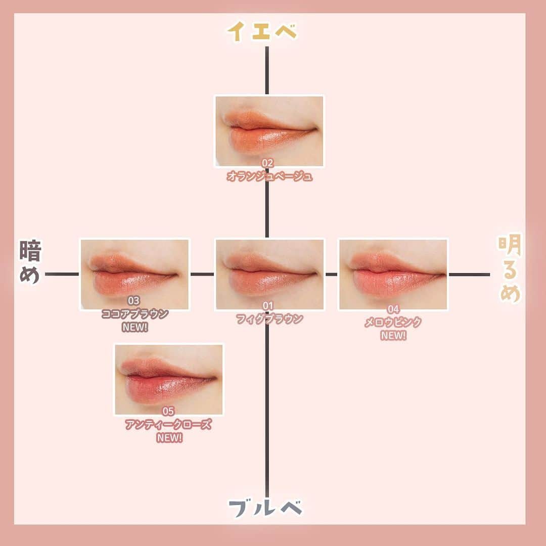 【non.tv】コスメ・メイク動画チャンネルさんのインスタグラム写真 - (【non.tv】コスメ・メイク動画チャンネルInstagram)「@noin.tv ←最新コスメ情報はこちら♡ 【セザンヌの優秀リップに新色登場🤤】 バズった鉄壁リップに粘膜カラーの新色3色がいよいよ登場✨ むっちりツヤリップ好きさんは絶対買った方が良いよ…🫶 ================================ #セザンヌ #リップカラーシールド 03 #ココアブラウン 04 #メロウピンク 05 #アンティークローズ ※取扱店舗限定 新色3色 各￥660(税込)  8月上旬〜順次発売❣️ 全国のバラエティストアや ドラッグストア、量販店、 公式オンラインショップ等(05以外)で販売予定。 ※発売日は地域・店舗ごとに 異なりますのでご了承ください。  _/_/_/_/_/_/_/_/_/_/_/_/_/_/_/_/_/_/_/_/_/_/_/_/ NOINでお買い物がとってもお得👀🛍  🛒いつでも5%ポイント還元👏 🛒毎月25.26日は2525NOINで25%ポイント還元👏 🛒3000円以上で送料無料👏 _/_/_/_/_/_/_/_/_/_/_/_/_/_/_/_/_/_/_/_/_/_/_/_/  #prじゃないやつ #美容 #コスメ紹介 #コスメ購入品 #コスメ好きさんと繋がりたい #コスメ部 #プチプラ新作 #プチプラ #プチプラコスメ #新作リップ #粘膜リップ #プチプラリップ #粘膜カラーリップ #粘膜カラーコスメ #落ちないリップ #バズりコスメ #セザンヌ新作 #セザンヌリップ #リップ検証 #新作速報 #リプモン」7月30日 18時00分 - noin.tv