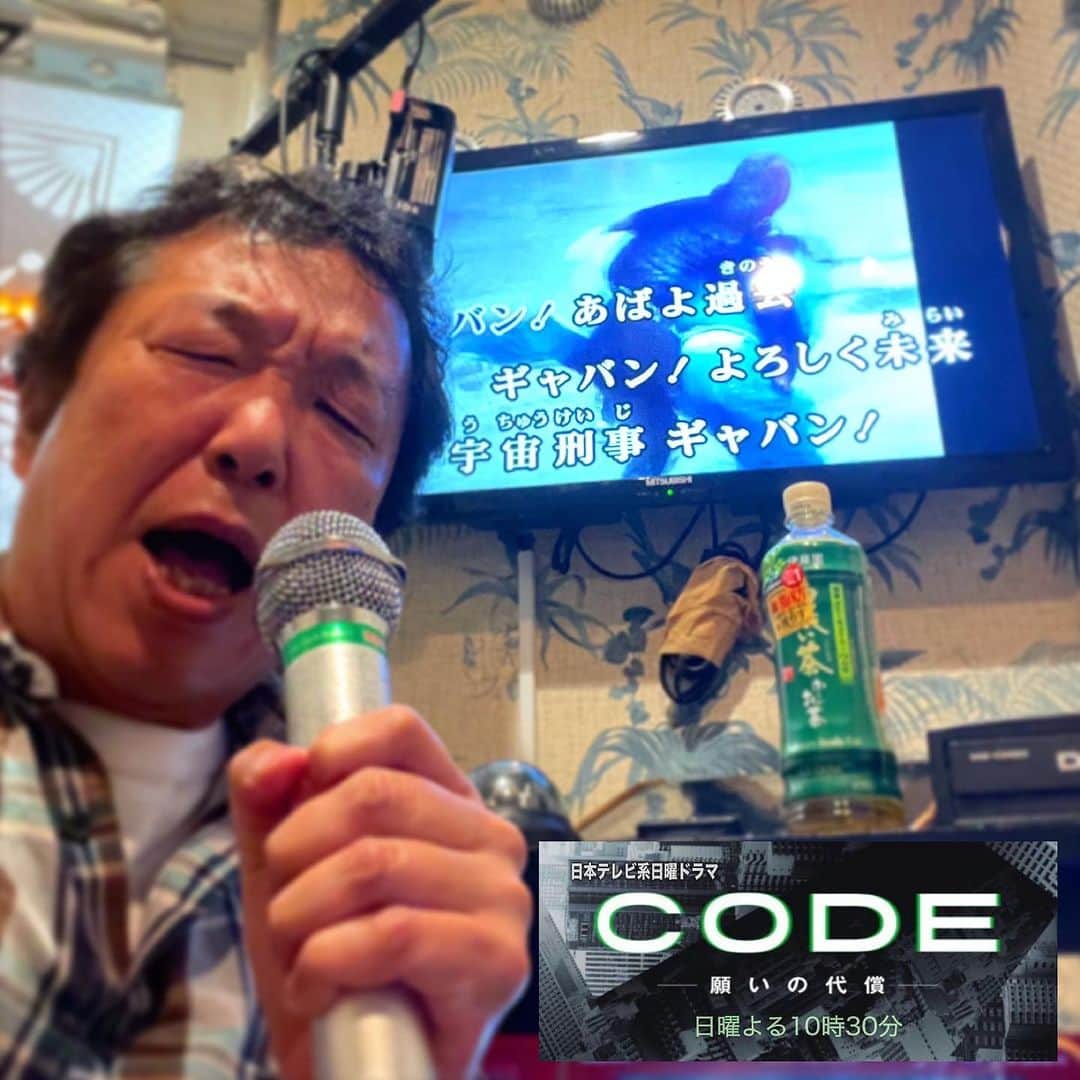 木村ひさしさんのインスタグラム写真 - (木村ひさしInstagram)「撮影です。カラオケボックスでの撮影です。仕事ですカラ(オケ) episode5は7月30日放送です。 #2023チャレンジ第二弾  #code願いの代償  #日曜10時30分」7月27日 15時03分 - kimura.hisashi