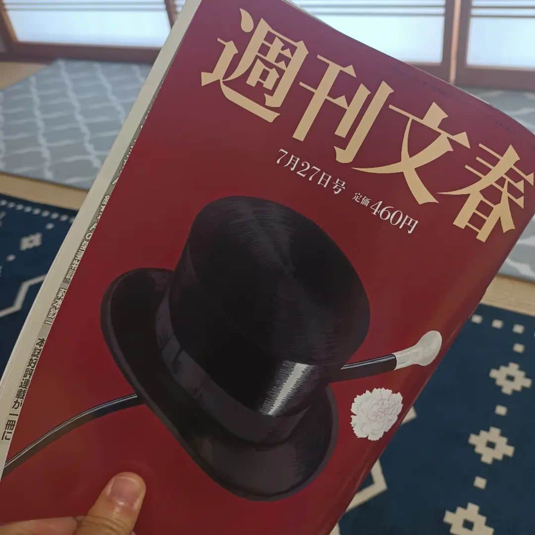 松本隆博のインスタグラム：「。⁡ ⁡百田尚樹チャンネルで⁡ ⁡「明日発売の週刊文春はヤバいで」⁡ ⁡「恐らく昼までに完売するかも」⁡ ⁡と言ってたから早々買いに走り、、⁡ ⁡やはり結構売り切れで、何件目かの⁡ ⁡コンビニでやっとゲットして( ᴖ ·̫ ᴖ )⁡ ⁡さ、帰って読んでみて…ん❓なんか⁡ ⁡情報が古くない❓❓⁡ ⁡って思ったらこれ、⁡ ⁡先週号やったやんけ😭😭😭。⁡ ⁡7月27日号とあるのにこれ古くて、⁡ ⁡最新号は8月3日号だと、、⁡ ⁡今知りました⁡💦💦💦💦。⁡⁡ ⁡ チキショー、⁡ ⁡460円返せころやろー⁡ ⁡⁡ ⁡還暦少年 松本隆博⁡ ⁡」