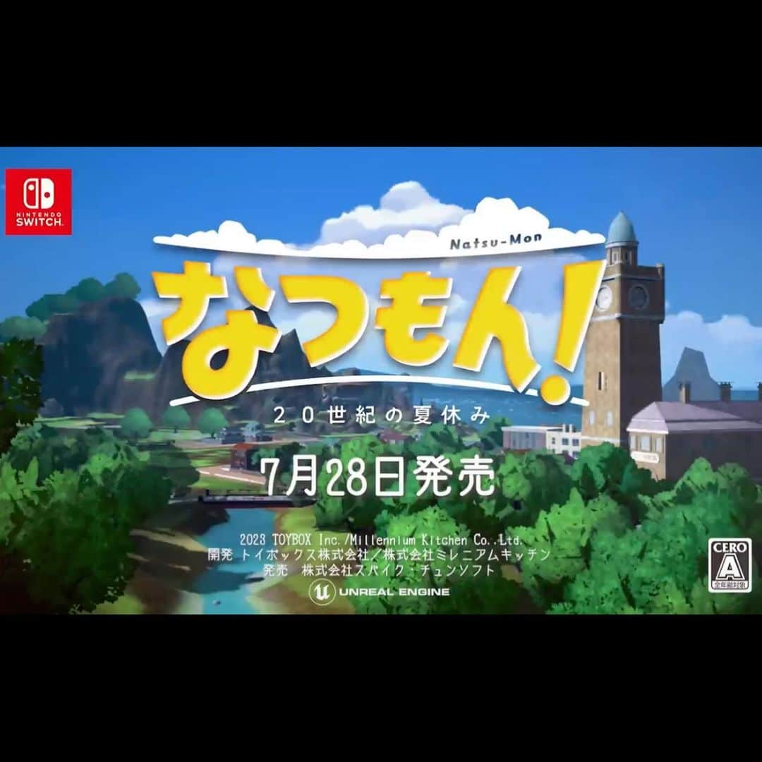 山本高広のインスタグラム：「#明日 #発売 #ニンテンドースイッチ   「なつもん！」こちらはラッキーさん役の声優やってます！ 夏休みは「なつもん！」で遊ぼう！ #夏休み　は #なつもん」