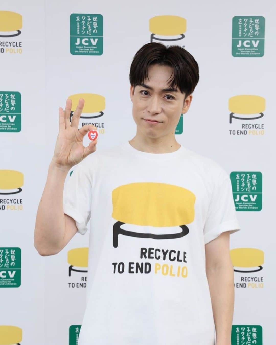 exileパフォーマンス研究所さんのインスタグラム写真 - (exileパフォーマンス研究所Instagram)「🌍  #ENDPOLIO  #キャップアクション」7月27日 16時17分 - exile_tetsuya_epi