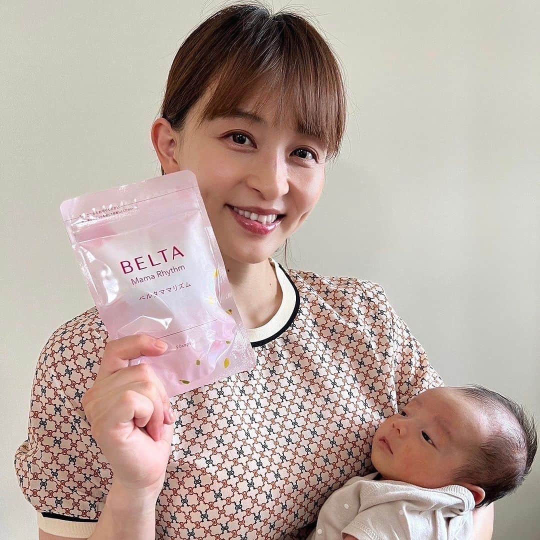 田中理恵のインスタグラム：「ママリズムに助けてもらいながら、息子との時間を過ごしています🫡 妊娠中も出産後も、わからないことがいっぱいだけど、BELTAさんの専門家相談サービスは母乳相談、育児相談などを、胚培養士さん、管理栄養士さん、薬剤師さんなど15領域の専門家の先生たちに、無料で気軽に相談できます☺️ そして… なんと私もその相談サービスの仲間に入れていただきました✨ BELTA公式LINEから質問できます！たくさんの質問お待ちしています😊 @official_belta  #BELTA公式アンバサダー #赤ちゃんのいる生活 #BELTA専門家相談サービス」