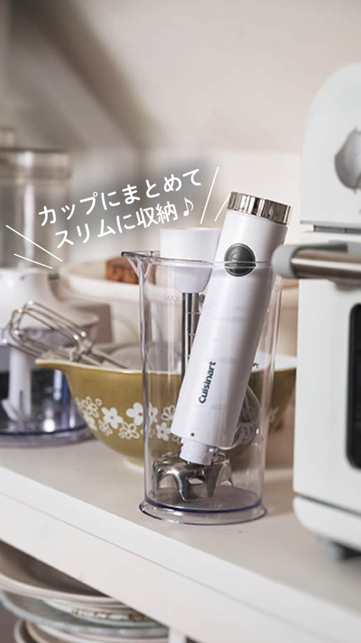 Cuisinart(クイジナート)ジャパン公式アカウントのインスタグラム