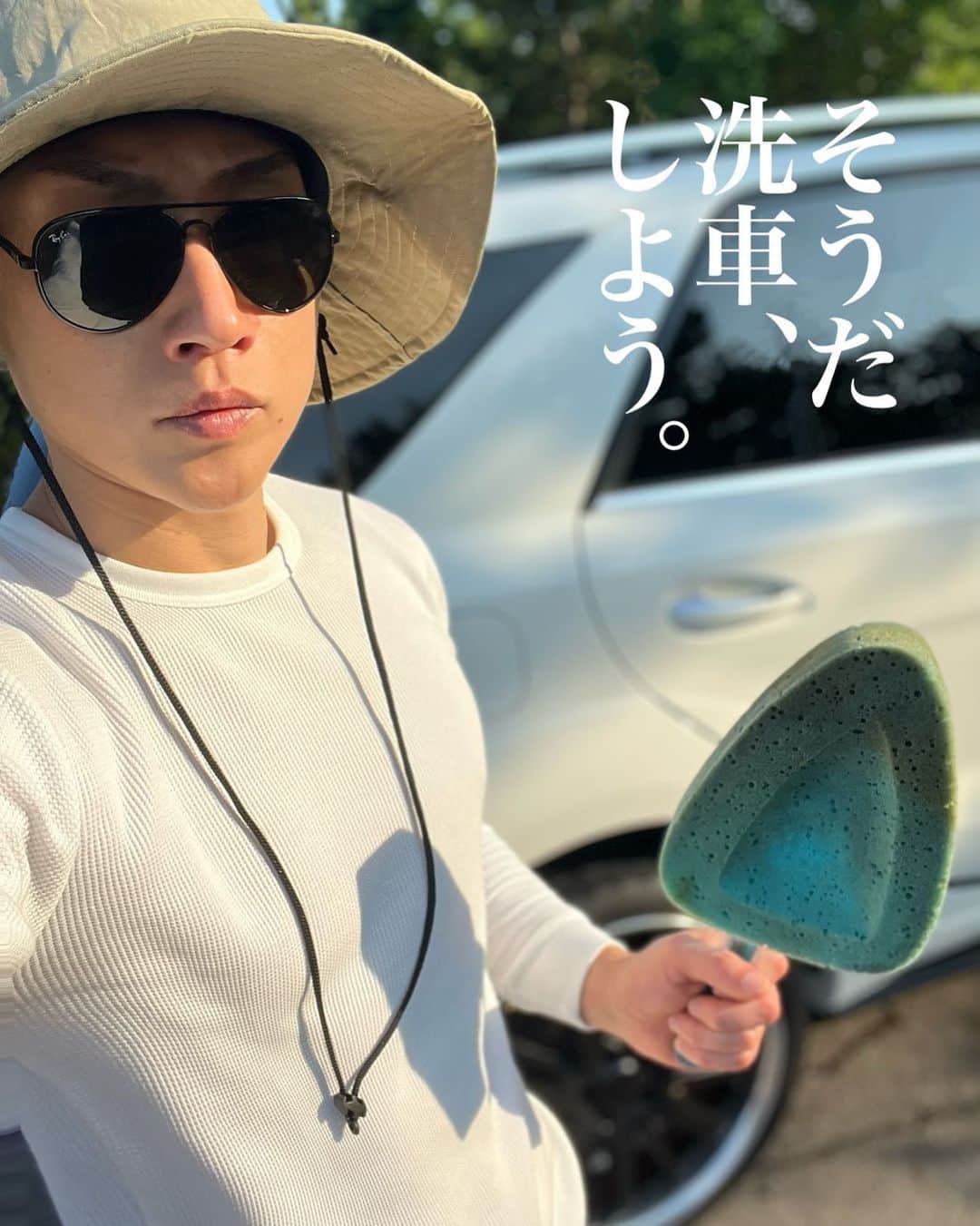 樽美酒研二のインスタグラム：「僕のかわい子ちゃんを隅から隅まで磨いてあげます､､いつもありがとう😌」