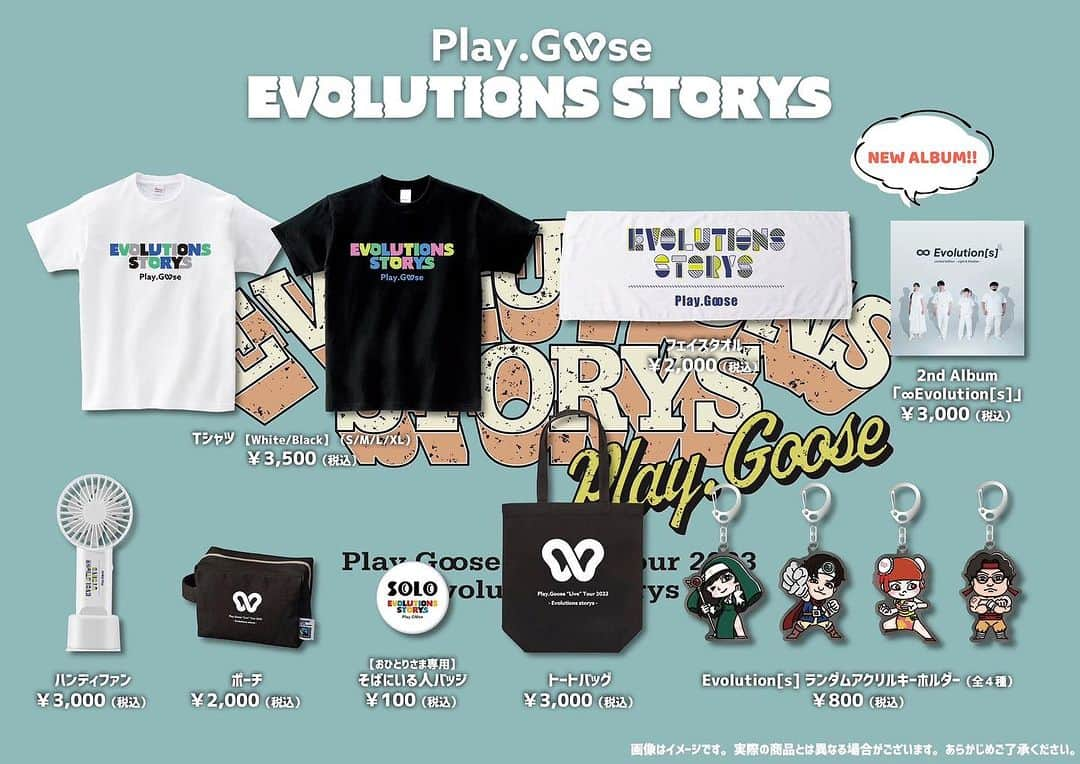 Play.Gooseさんのインスタグラム写真 - (Play.GooseInstagram)「TOUR GOODS 公開！ ぜひゲットしてくださいね。  リリースツアー、チケット発売中🦋  【本公演】Play.Goose "Live" Tour 2023「Evolutions Story[s]」 ▶️t.livepocket.jp/t/pg2023_tour  【昼公演】アコースティックミニライブ「Little acoustic」 ▶️t.livepocket.jp/t/pg2023_la  #PlayGoose」7月27日 22時46分 - playgoosejp