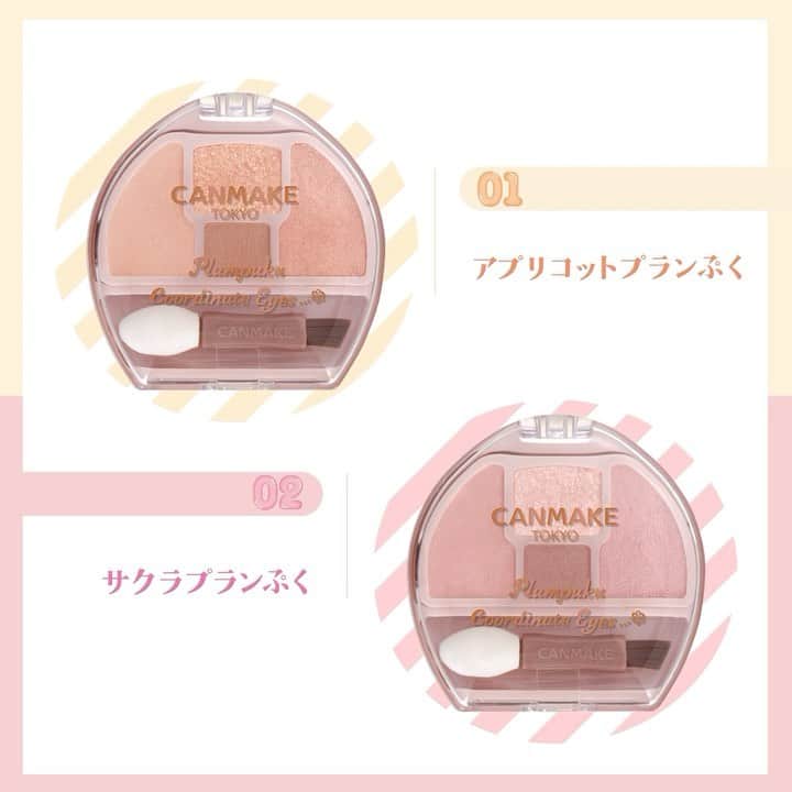 CANMAKE TOKYO（キャンメイク）のインスタグラム