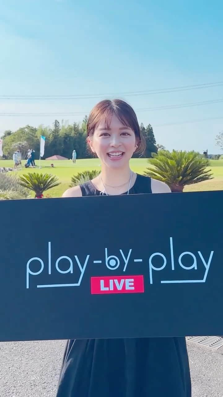 沖田愛加のインスタグラム：「明日7/28 14時から ネクストヒロインのgolfツアーを play by playのアプリで配信します！🌸  私もスタジオからキューピーさん @qp_seki と一緒に参加します！🌸 アプリのURLは  https://sportslive.video/download.html です！♡ みんなダウンロードして見てね🌸  #ネクストヒロイン #ゴルフツアー #pgmゴルフ」