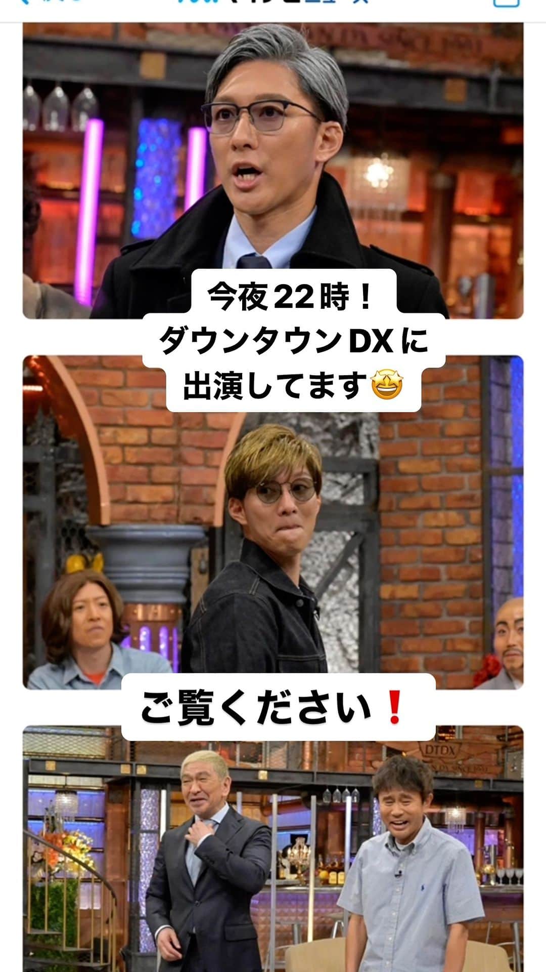 広音のインスタグラム