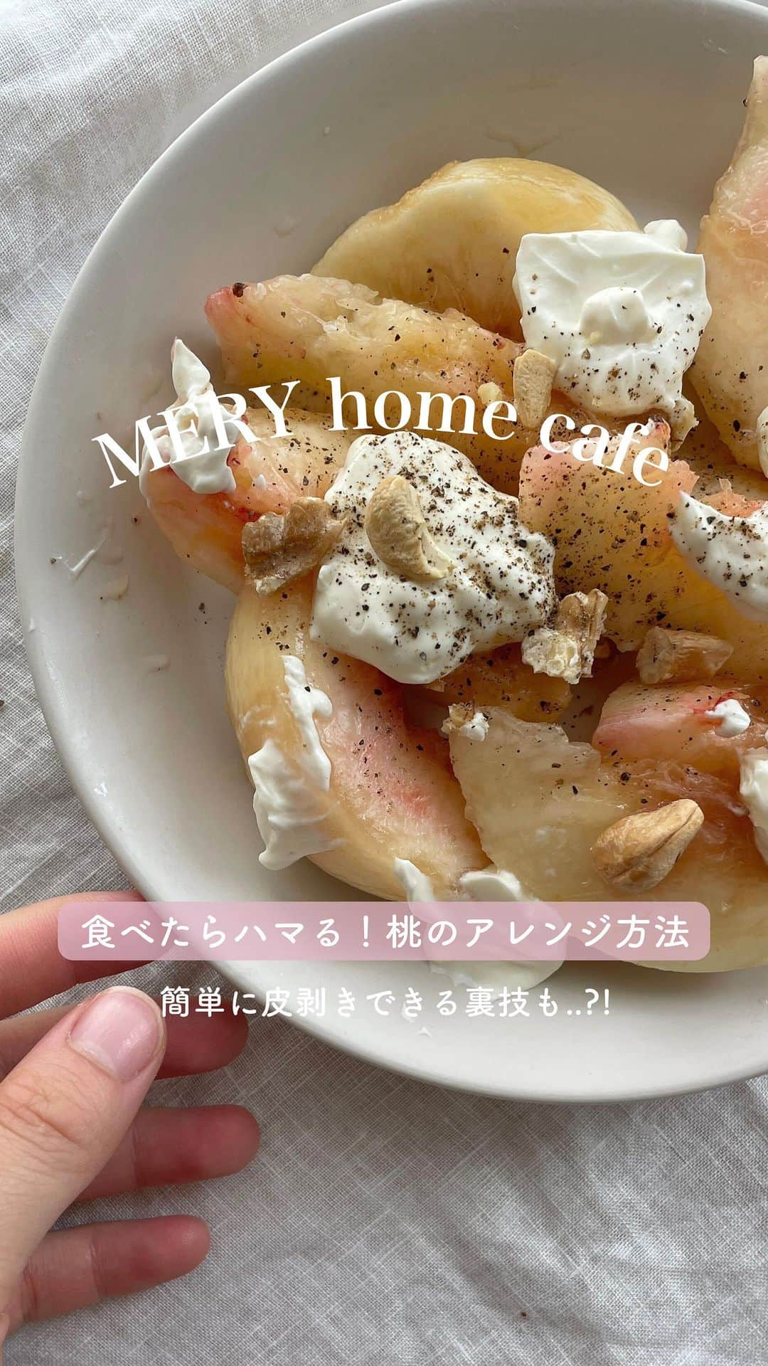 MERYのインスタグラム