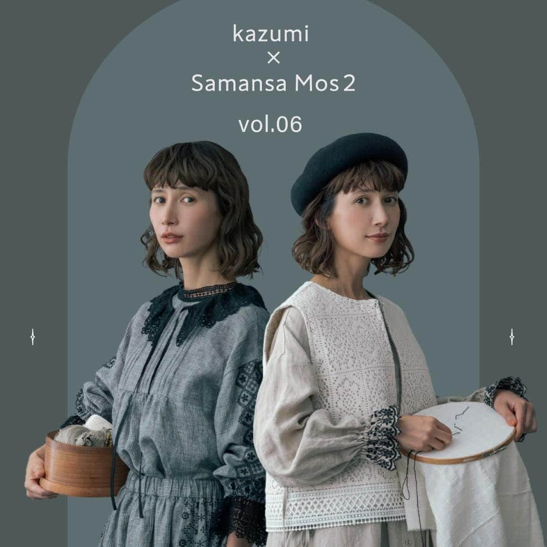 Samansa Mos2さんのインスタグラム写真 - (Samansa Mos2Instagram)「【kazumi×SamansaMos2】 　  大好評につき、この秋もモデルkazumiさんとのコラボレーションが実現！ 「リネンと刺繍」をテーマに、着回し力が高く、長く楽しめる大人ガーリーなアイテムをお届けします。 今回もリネンは全てベルギーリネンを使用。 kazumiさんのこだわりを詰め込んだ秋の新作、全4アイテムをお見逃しなく！  ------------------------ ⠀ 店舗での発売に先駆けて、CAN ONLINE SHOP @can_onlineshop にて先行抽選販売を行います。 期間中、ご応募頂いた中から抽選でご当選された方のみご購入頂けます。  ＜CAN ONLINE SHOP 先行抽選販売＞ 8/3 (木) 12:00~受付スタート!  ◆抽選期間: 8/3 (木) 12:00〜8/7 (月) 23:59 ※先着順では御座いませんの余裕を持ってお申し込みください。  ◆当選発表: 8/14(月) ◆お届け予定: 8/16(水)以降順次  >>抽選お申込みに際しての注意点はストーリーズアーカイブ「先行抽選販売Q&A」をご覧ください。  ＜店頭発売＞ 8/24(木)予定 ※OUTLET店舗を除く ※CAN ONLINE SHOPでの通常発売は現在未定です。 ※店舗発売日は変更になる可能性が御座いますので予めご了承下さい。  ⠀ ------------------------ ⠀  ▽Collaboration Item▽  ・袖口刺繍リネンワンピース No_1107378 ￥11,990(tax incl.) Colorベージュ/グレー/ブラック 素材：ベルギーリネン100％  ・袖口刺繡デニムワンピース No_1107377 ￥11,990(tax incl.) Color：ネイビー 素材：綿83％ベルギーリネン17％  ・キルトとレース2WAYベスト No_1304812 ￥8,690(tax incl.) Color：ベージュ/ブラウン/ブラック 素材：ベルギーリネン100％ （レース部分：ポリエステル66％綿34％）  ・刺繍とレースマルチブラウス No_1712071 ￥8,250(tax incl.) Color：オフ/ベージュ/ブラック（千鳥柄） 素材：ベルギーリネン100％ （レース部分：綿100％）  ・刺繡とレース3WAYスカート No_1506143 ￥9,790(tax incl.) Color：オフ/ベージュ/ブラック（千鳥柄） 素材：ベルギーリネン100％ （レース部分：綿100％）  ⠀ ------------------------  ＜ノベルティプレゼント！＞ コラボ商品をお買い上げの方に、 ベルギーリネンを使用したオリジナルバッグをプレゼント。 ベストとお揃いのお花模様のキルト生地で作りました。  《CAN ONLINE SHOP》 Color：ブラウン ※WEB限定カラーのノベルティは、先行抽選販売にてコラボ商品が当選された方の中から抽選でプレゼント。  《店舗》 Color：ベージュ ※店頭でお買い上げの方に先着でプレゼント。(無くなり次第終了)  ⠀ ------------------------ ⠀  ＊OFFイベント、クーポン利用の対象外となります。 ＊先行抽選サイトは8/1(火)12：00公開予定です。 そちらでサイズ等詳細をご確認頂けます。 ＊店頭発売の詳細は後日ご案内いたします。  ------------------------  ＼＼初の関西での来店イベントが決定！／／  kazumiさんコラボアイテム発売を記念して来店イベントin大阪が決定しました！  イベント抽選でご当選後、当日ディアモール大阪店にてkazumiさんコラボをお買い上げ頂いた方は kazumiさんとのチェキ撮影＆サイン会にご参加頂けます！  当日はご当選頂いた方だけが入れる特別スペースにてコラボアイテムのお買い物をお楽しみ頂けます。 （ご当選者様は確実に当日購入頂ける数量をご準備しております） 　  【会場】 SamansaMos2ディアモール大阪店 @sm2_diamorosaka  【日時】 8/24(木)  イベントの応募方法や詳細は明日の投稿でお知らせ致します。  ------------------------  　  #SamansaMos2 #canshopig #SM2 #サマンサモスモス #TSUHARUbySamansaMos2 #tsuharu #ツハル #ベルギーリネン #大人ガーリー #kazumi #kazumiコラボ」7月27日 18時00分 - samansamos2