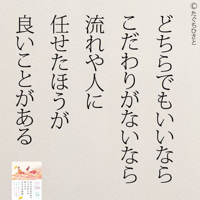 yumekanauのインスタグラム