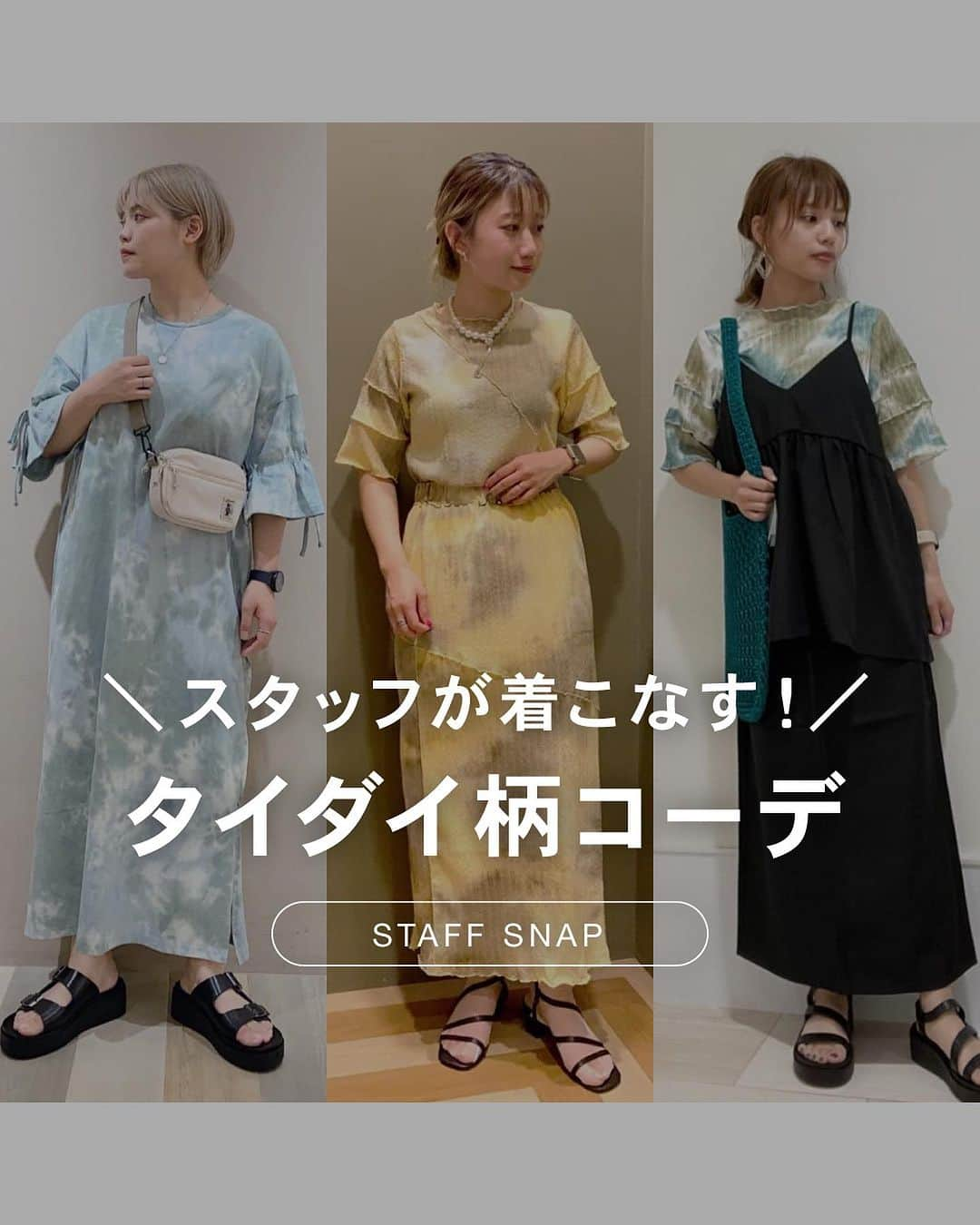 Green Parks(グリーンパークス) のインスタグラム