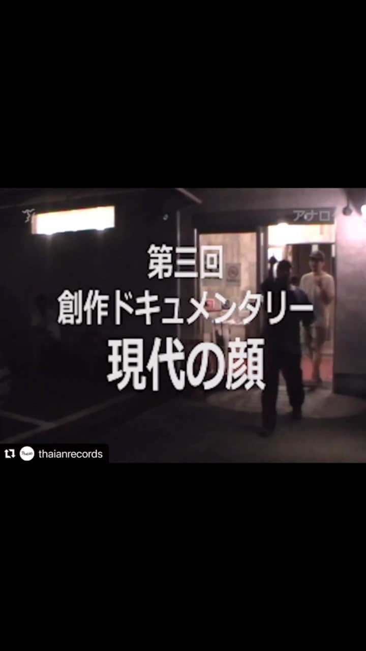 never young beachのインスタグラム：「安部勇磨のソロプロジェクト、初のバンドメンバーを携えてのライブ🎸🪘  Yuma Abe “Surprisingly Alright” Show  at Sogetsu Hall  開催までついに１週間です☀️  Yuma Abe “Surprisingly Alright” Show at Sogetsu Hall』 日時：2023年8月3日（木） OPEN 18:00 / START 19:00 会場：東京・赤坂 草月ホール 料金：ADV. ￥5,000 出演：Yuma Abe  #Repost @thaianrecords with @use.repost ・・・ 🎸🎹SHOW🥁🎤 Yuma Abe “Surprisingly Alright” New Teaser Trailer Pt.3 https://thaianrecords.com/288/  Yuma Abe “Surprisingly Alright” Show at Sogetsu Hall 安部勇磨（Vo, Gt） 岡田拓郎（Ba） 嘉本康平（Gt） 下中洋介（Gt） 藤原さくら（Cho） 香田悠真（Pf / Syn） 鈴木健⼈（Dr） 宮坂遼太郎(Per)  The members of band of Yuma Abe “Surprisingly Alright” Show at Sogetsu Hall 3rd, August, 2023 Sogetsu Hall, Tokyo  Vocal / Yuma Abe @_yuma_abe  Bass / Takuro Okada @okd_tkr  Guitar / Kohei Kamoto @kmtkhi  Guitar / Yosuke Shimonaka @simon_aka_ysk  Chorus / Sakura Fujiwara @mammothsakura  Piano, Keyboard / Yuma Koda @yuma_kooda  Drums / Kento Suzuki @kent_suzu  Percussion / Ryotaro Miyasaka @hoshikuzuzakura   Yuma Abe New EP 『Surprisingly Alright』  Listen on https://virginmusic.lnk.to/SurprisinglyAlright  第三回 創作ドキュメンタリー “現代の顔”  Camera, Prod by Kohei Kamoto Dir by Dai Sato @daisato_」