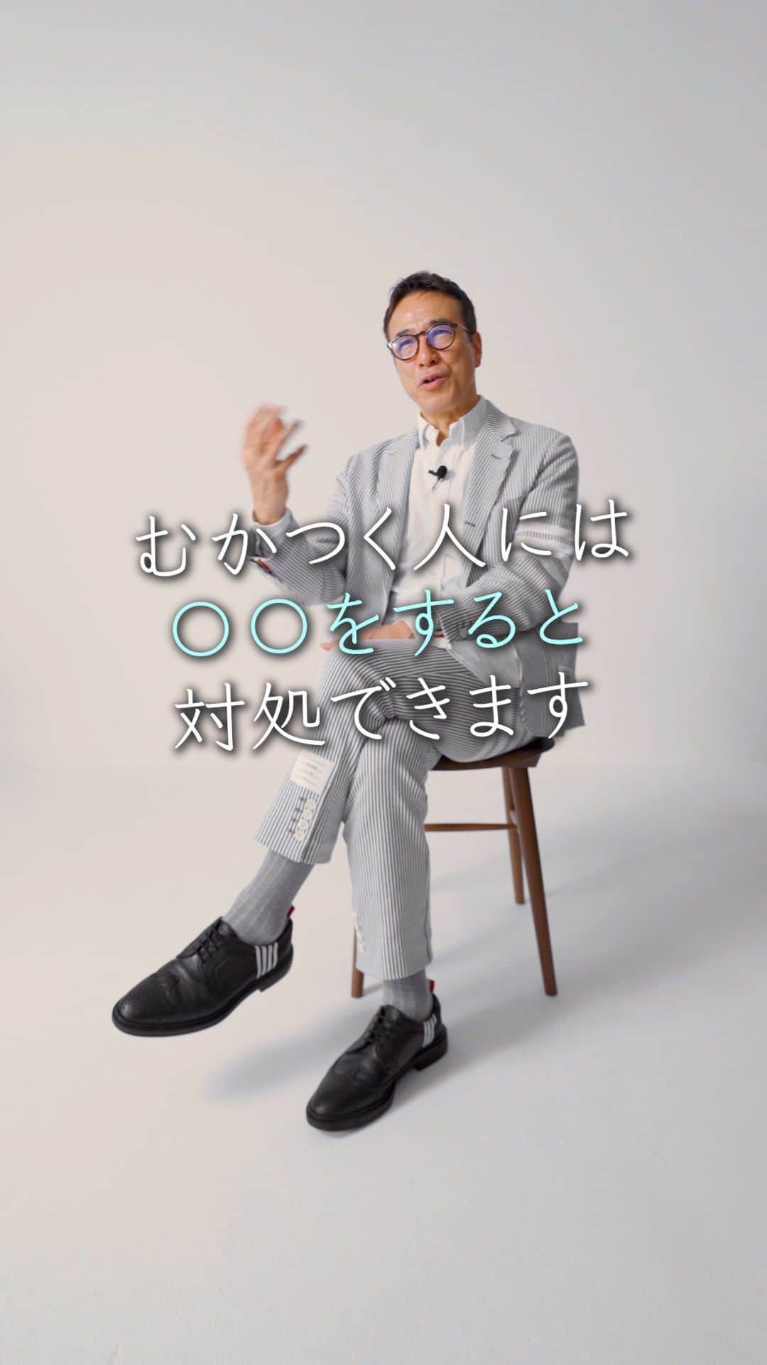山崎拓巳のインスタグラム：「腹が立つ人への最大の復讐方法を教えます。  山﨑拓巳のLIVE毎日18:00配信 下記のアカウントをフォロー ↓ @dana37   それは感謝することです。  相手はあなたのことを いけ好かなかったり ムカつかせたいと思っています。  だから、あなたのおかげで 結果が出ましたみたいに 感謝をすると相手は何も言えません。  なので、実は最大の復讐方法は 感謝することなんです。  ※この投稿を保存するとまた何度でも読み返せます。 ———— 夢実現プロデューサーの山﨑拓巳です。 僕の言葉で誰かの人生がワクワクしたり、救われたりするのが嬉しくて発信をしています。 是非他のリールやストーリーも見ていってくださいね。 @dana37 ————  #人生#ピンチ#幸せ#SNS #コーチング#山﨑拓巳 #マインド#マインドフルネス #自己肯定感」