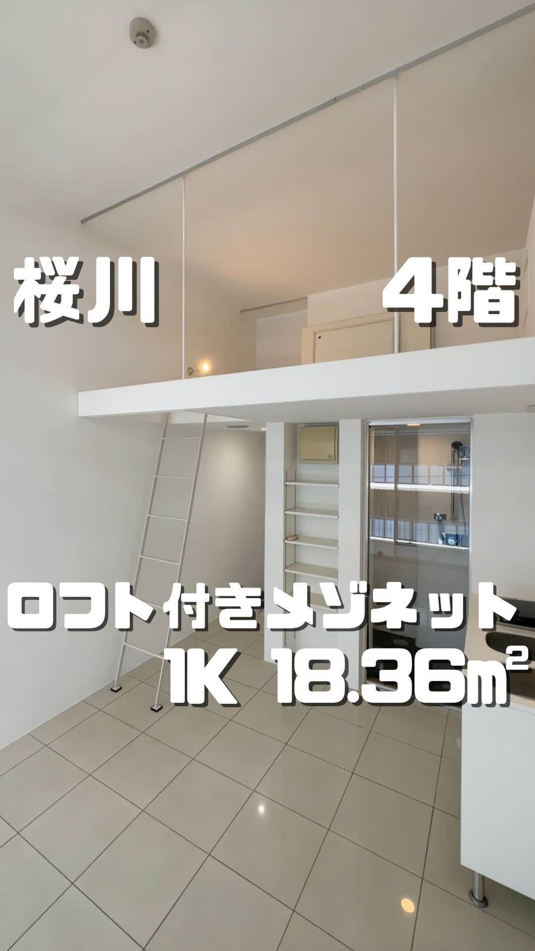 大阪No.1物件数?✨安心の丁寧対応?のインスタグラム：「［ご紹介の物件］ 是空 NANBANISHI 11階建 千日前線「桜川」駅　徒歩１分  📍大阪府大阪市浪速区幸町2丁目  1K　18.36㎡　４階  家賃：54,000円 共益費・管理費：8,000円 敷金：0月 礼金：0月  インターネット無料 ２口ガスコンロ ロフト付き 人気デザイナーズ物件 全面タイル仕様  Instagramをご覧になったお客様には特別に”仲介手数料0円”にて物件をご案内しております！ 是非この機会にお気軽にお問合せください♪ ※一部物件を除く  ･+････+････+････+････+････+････+････+･  【バンちゃんとお部屋探し】  この物件に住んでみたいなあって思ったら 【いいね】【フォロー】【保存】よろしくお願いします🏠  ･+････+････+････+････+････+････+････+･  このアカウントではバンちゃんがおすすめする魅力的なお部屋情報を発信しています！  ”親切に”そして”丁寧に”をモットーにお客様に心から喜んでもらえるサービスを心がけてご提供しています。 あなたの最高の暮らしをサポート致します✨  ･+････+････+････+････+････+････+････+･  ［運営］ 株式会社Next Stage  #お部屋探し  #賃貸」