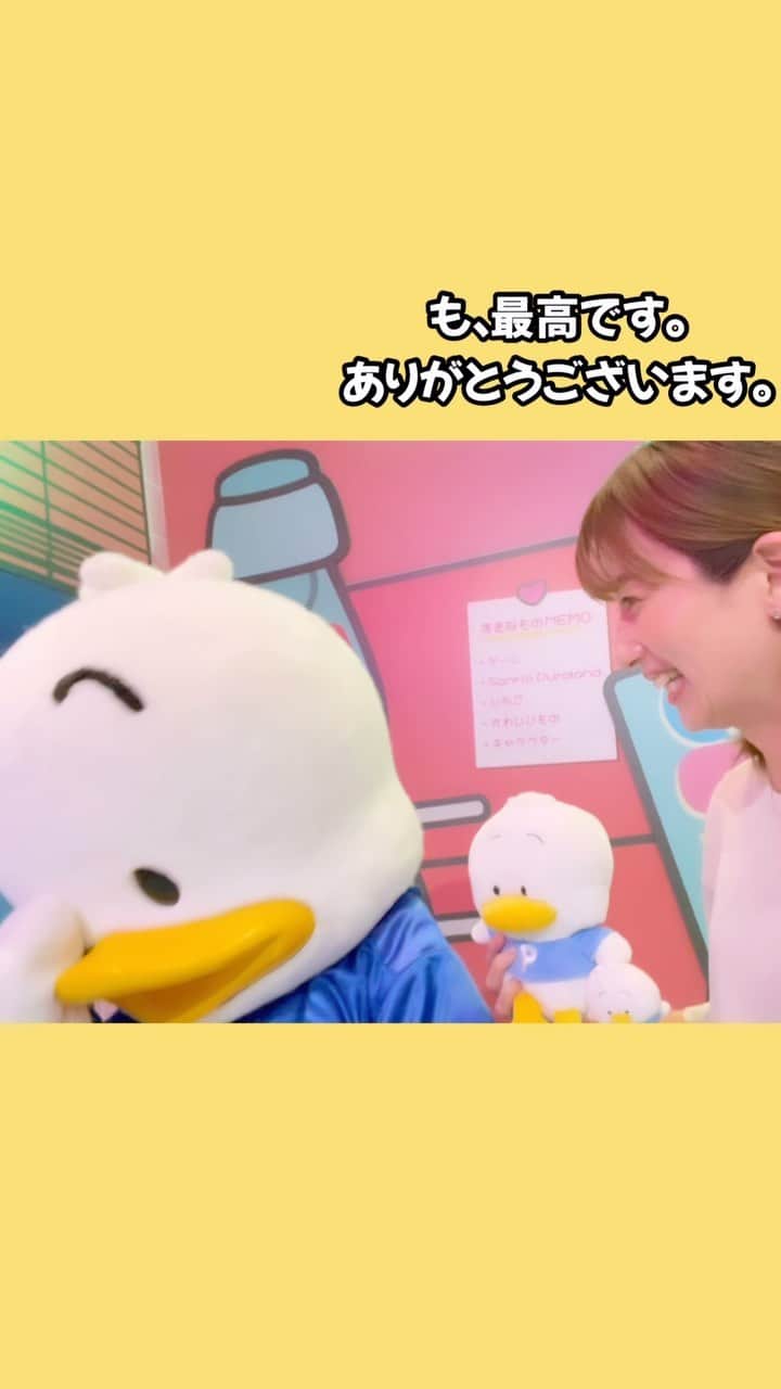 河村唯（うめ子）のインスタグラム：「20年ぶりぐらいにぬいぐるみを買ったので ご本人に報告したら、泣いて喜んでくれた。  一生の宝物にします！ (↑これ、伝えたら爆笑してたけども🤣)  #ペックル #ピューロ　#グリーティング #ピューロアンバサダー #pekkle #tiktok #おめえが一番だよペックル」